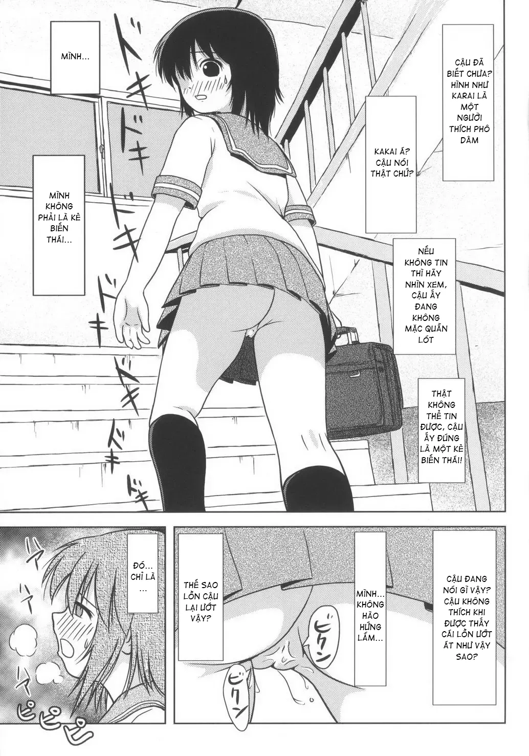 Chiru Roshutsu - Chap 6 - 3