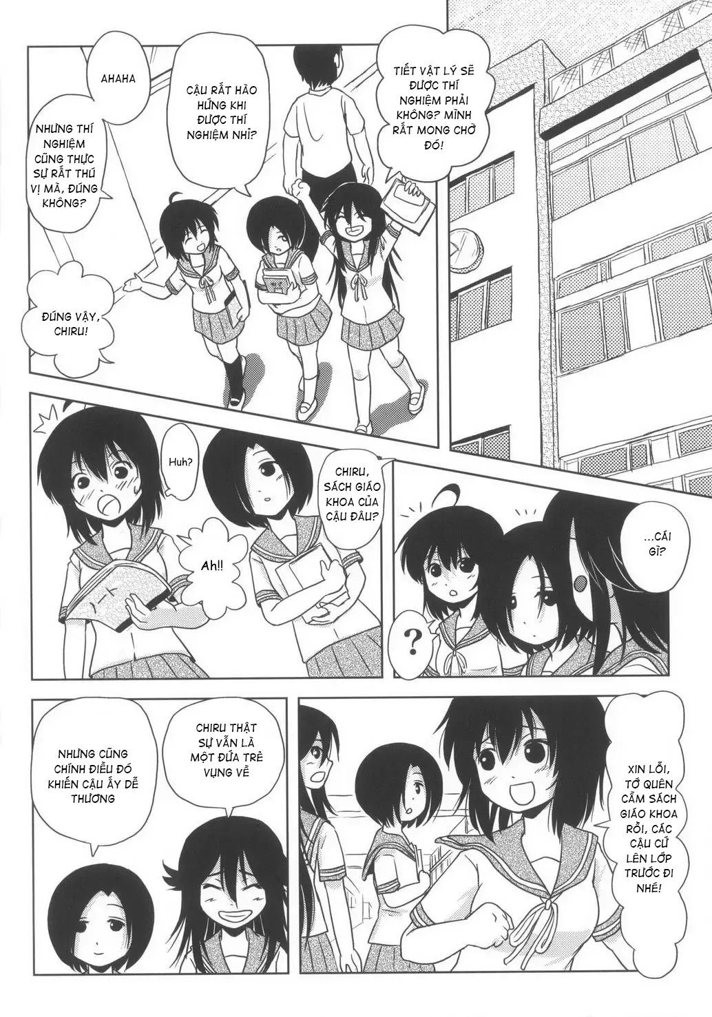 Chiru Roshutsu - Chap 6 - 6