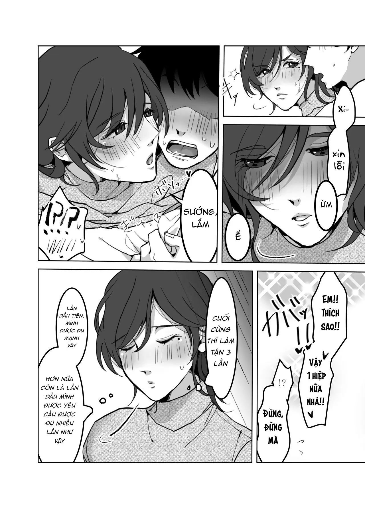 Yokkyuu Fuman No Otonashii Hitozuma Oshikake Ra... - Oneshot - 21