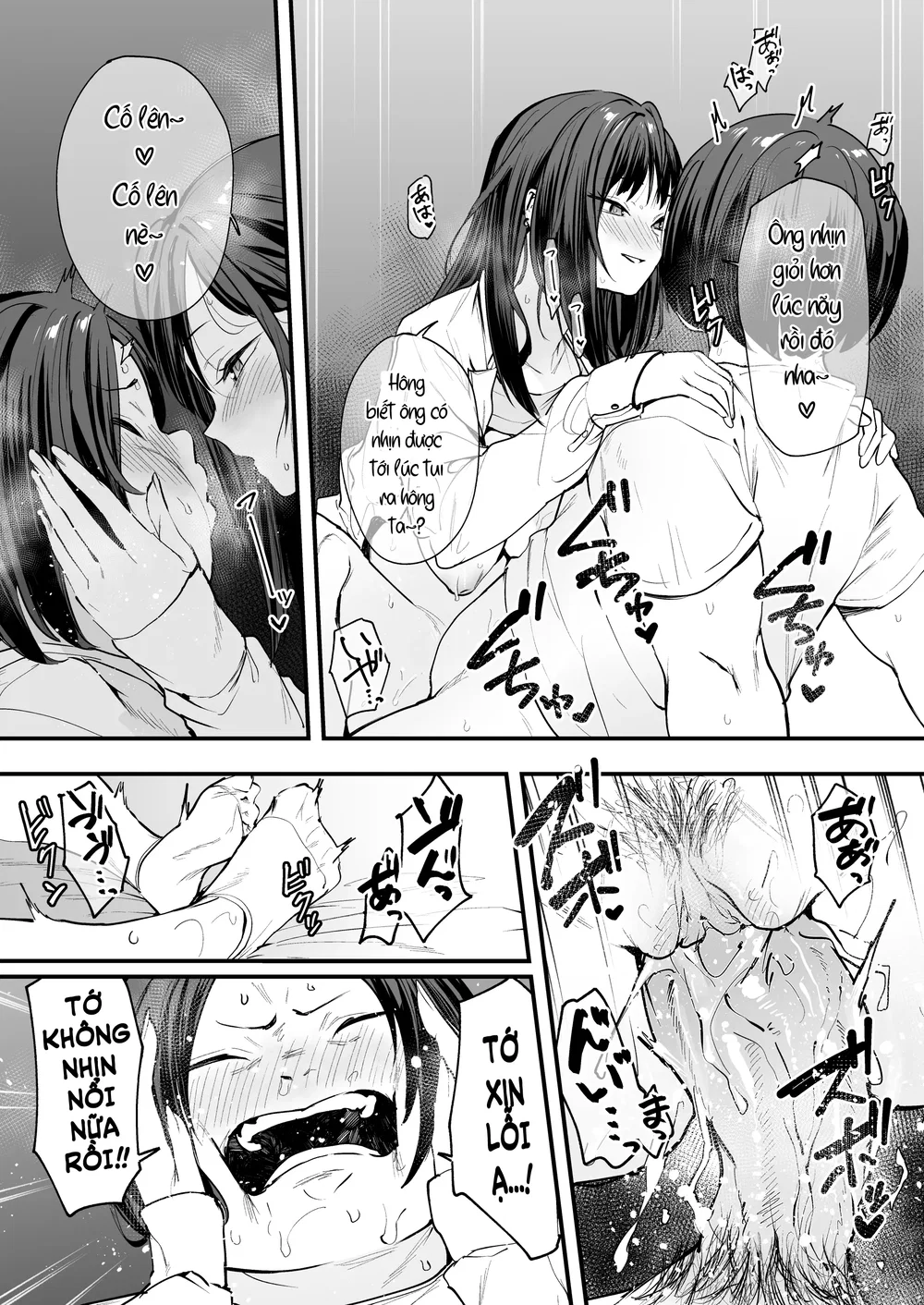 Chuyện Tình Của Chàng Otaku Và Nàng Gyaru - Chap 1.5 - 35