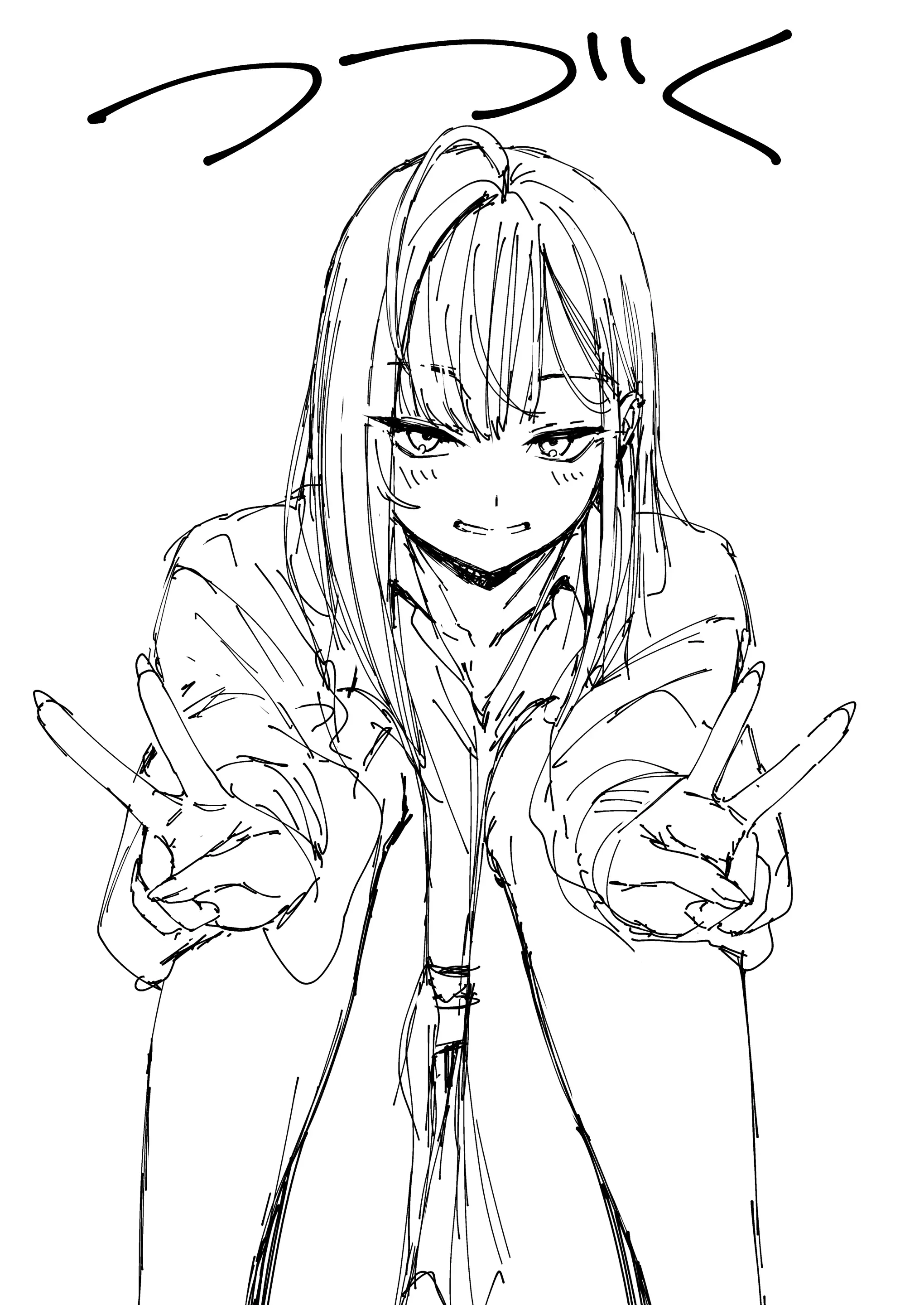 Chuyện Tình Của Chàng Otaku Và Nàng Gyaru - Chap 1.5 - 43