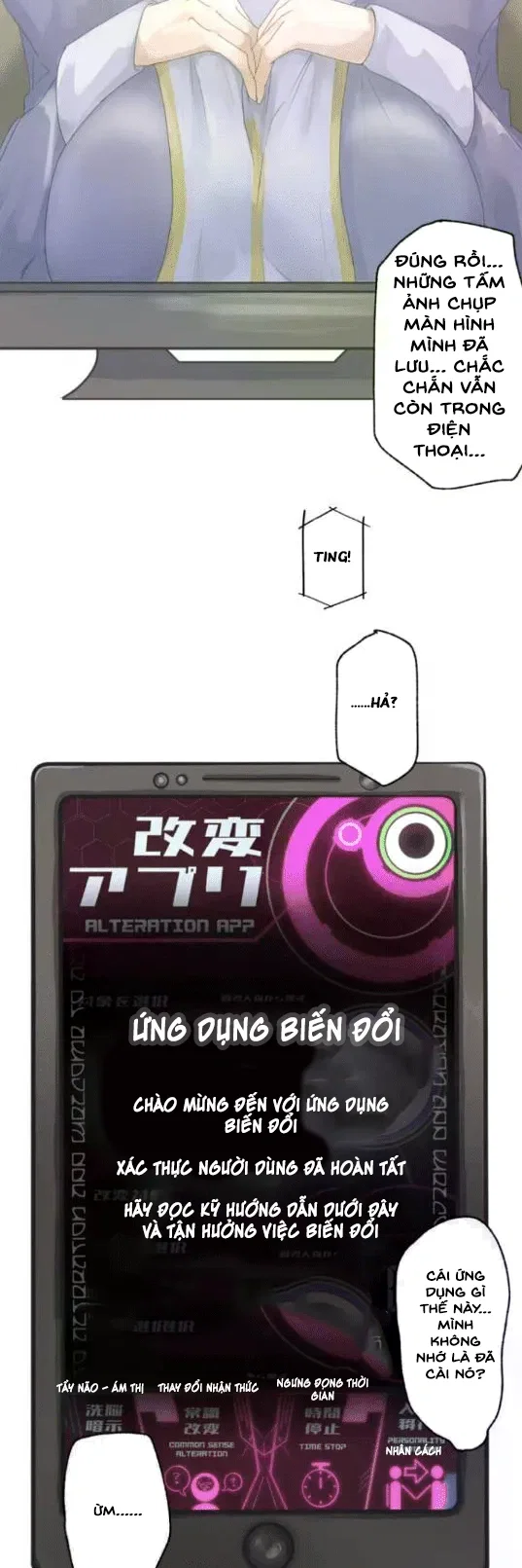 Ứng dụng biến đổi – Bạn có muốn biến anh ấy thà... - Chương 1 ( Người anh đáng ghét trở thành người chị dễ thương) - 15 Ứng dụng biến đổi – Bạn có muốn biến anh ấy thà... - Chương 1 ( Người anh đáng ghét trở thành người chị dễ thương) - 15