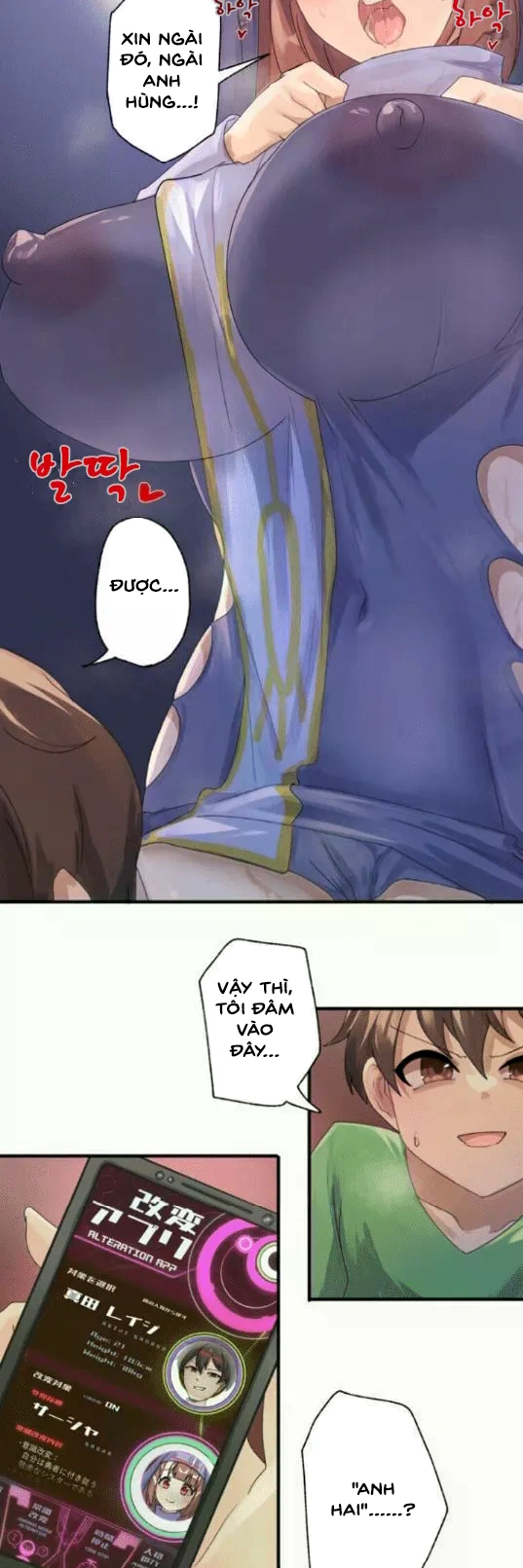 Ứng dụng biến đổi – Bạn có muốn biến anh ấy thà... - Chương 1 ( Người anh đáng ghét trở thành người chị dễ thương) - 4