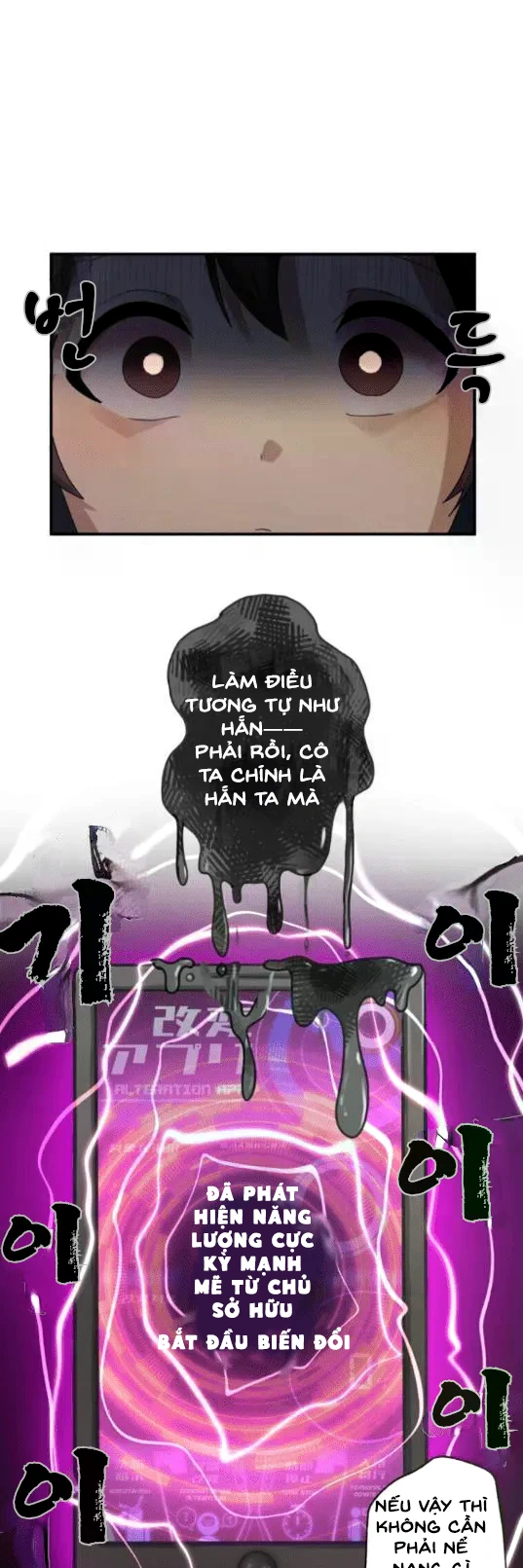 Ứng dụng biến đổi – Bạn có muốn biến anh ấy thà... - Chương 1 ( Người anh đáng ghét trở thành người chị dễ thương) - 47