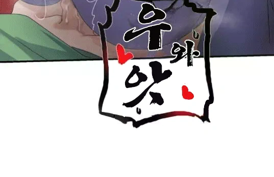 Ứng dụng biến đổi – Bạn có muốn biến anh ấy thà... - Chương 1 ( Người anh đáng ghét trở thành người chị dễ thương) - 60