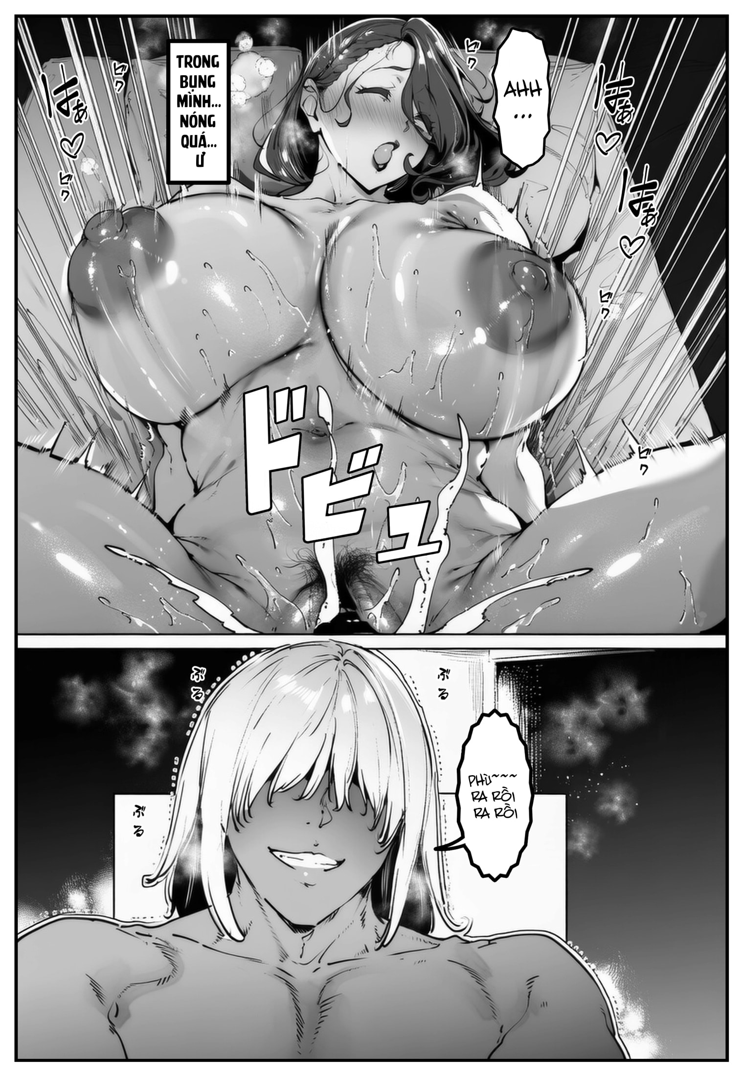 ポニテちゃんはアナルに屈しない！ - Chap 9 - 6