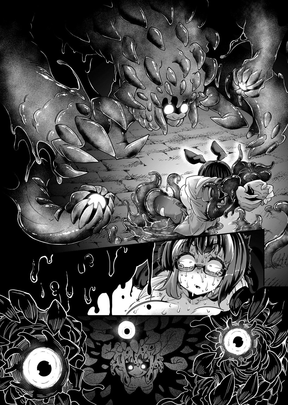Reginetta-san vs Jashin Dungeon - Oneshot - 11