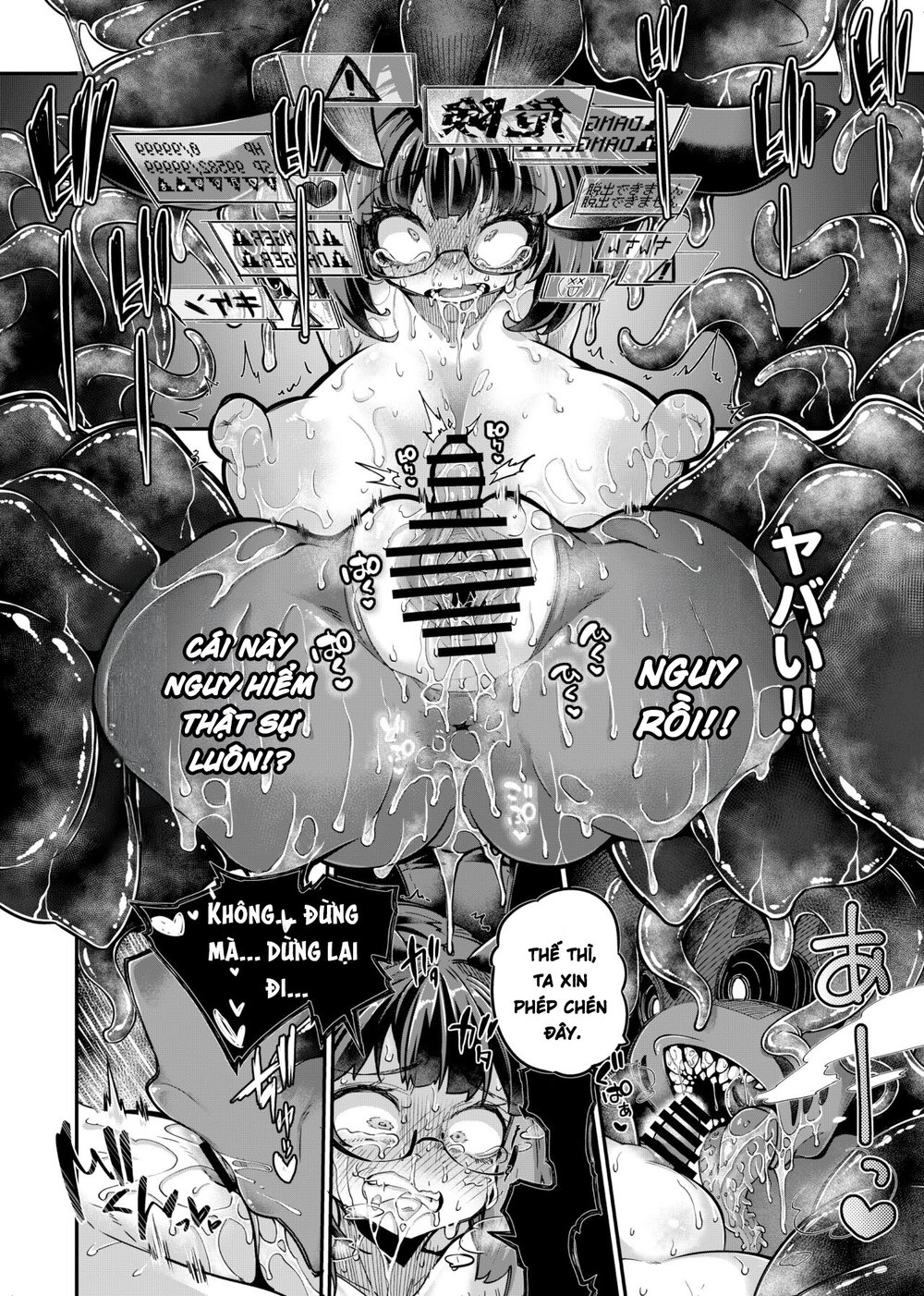 Reginetta-san vs Jashin Dungeon - Oneshot - 19