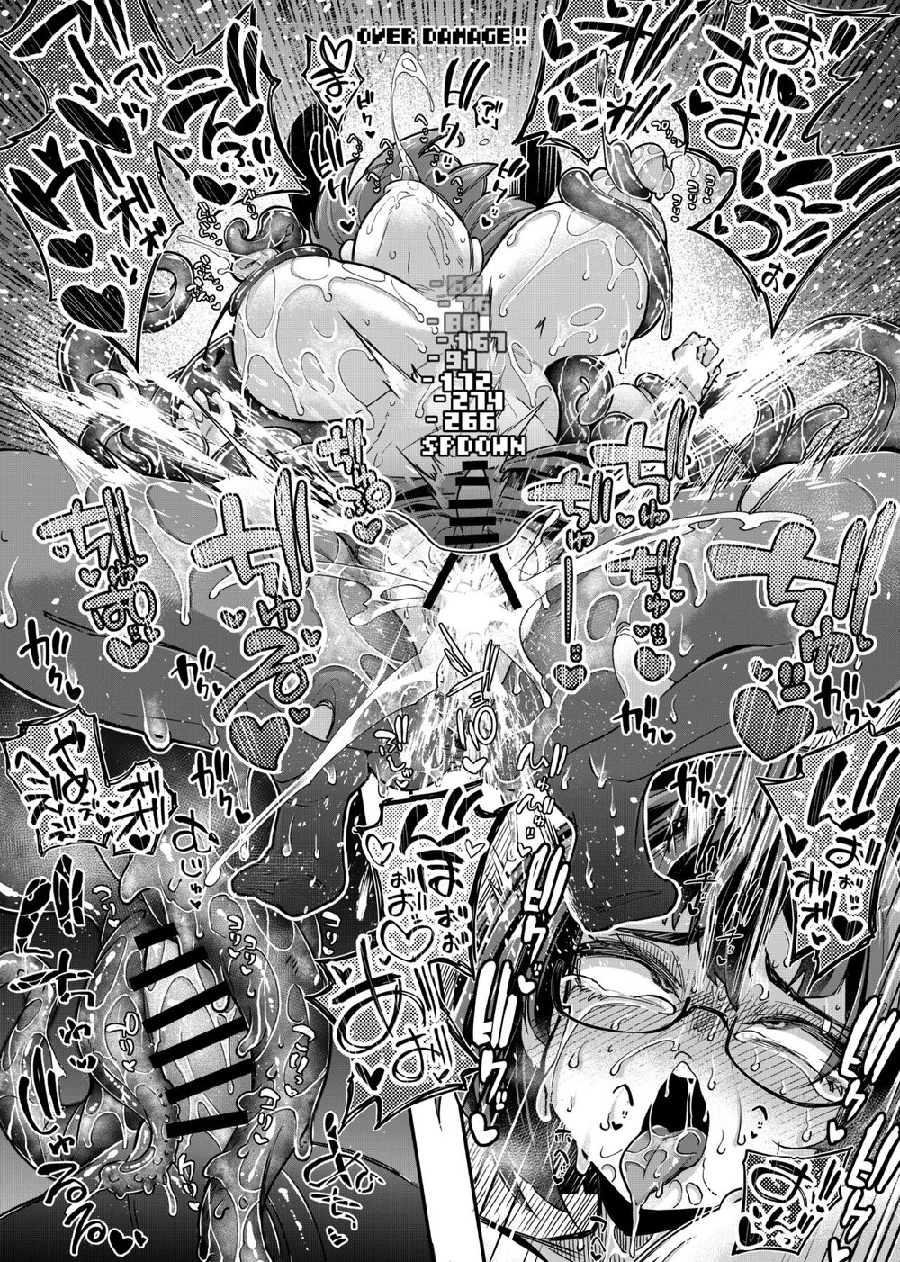 Reginetta-san vs Jashin Dungeon - Oneshot - 20