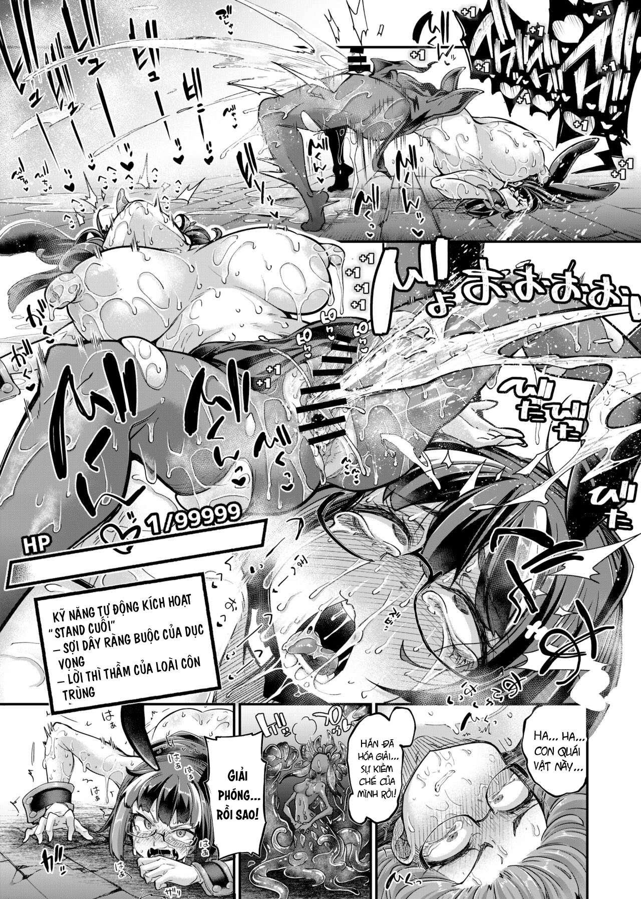 Reginetta-san vs Jashin Dungeon - Oneshot - 24