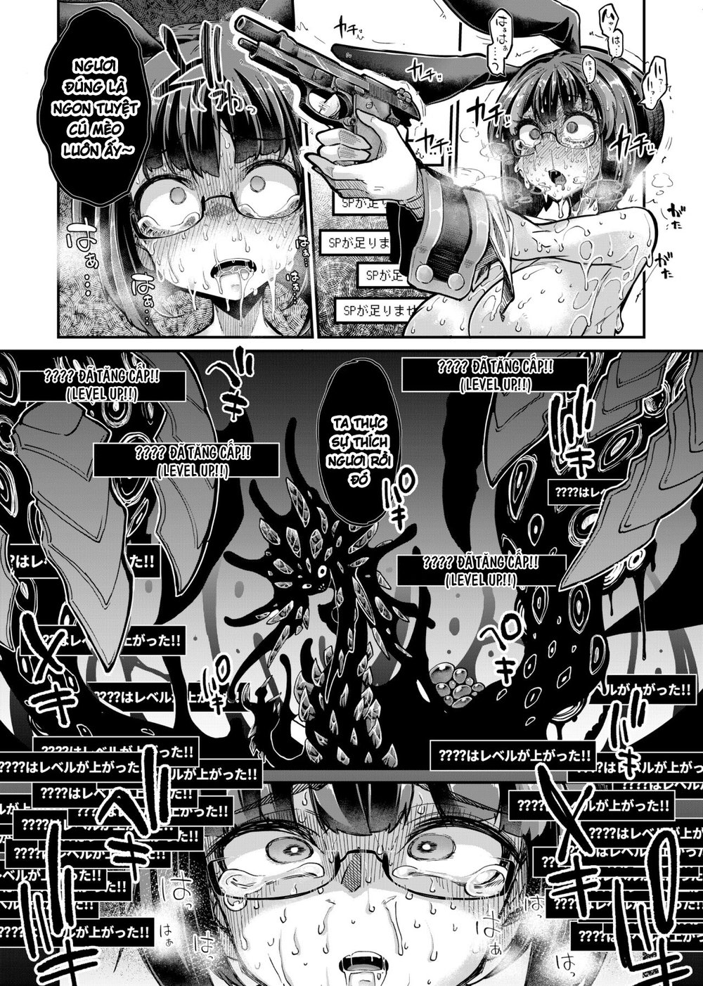 Reginetta-san vs Jashin Dungeon - Oneshot - 26