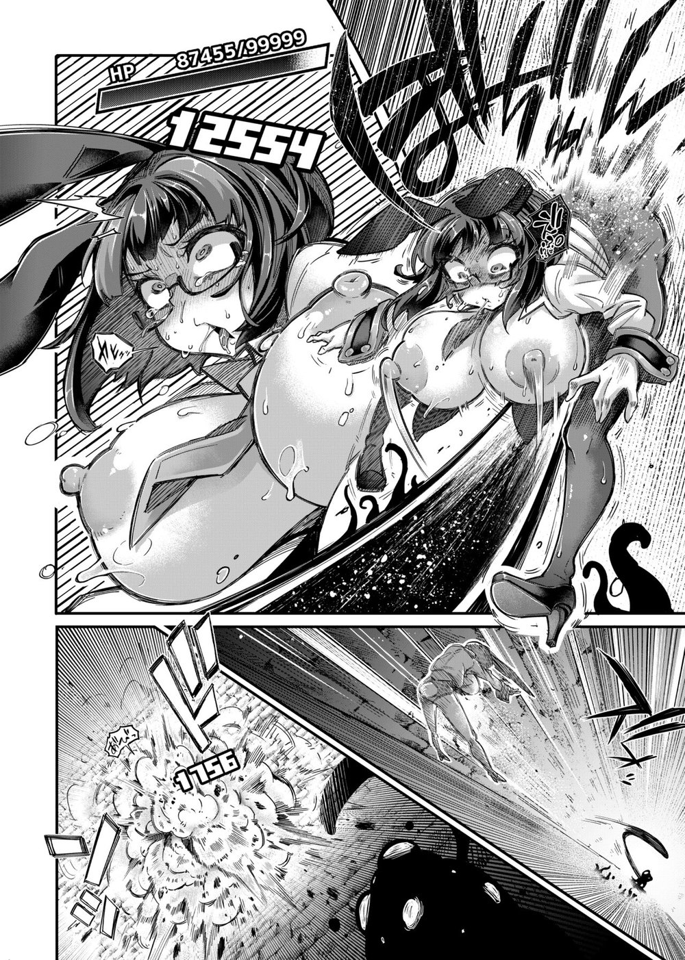 Reginetta-san vs Jashin Dungeon - Oneshot - 5