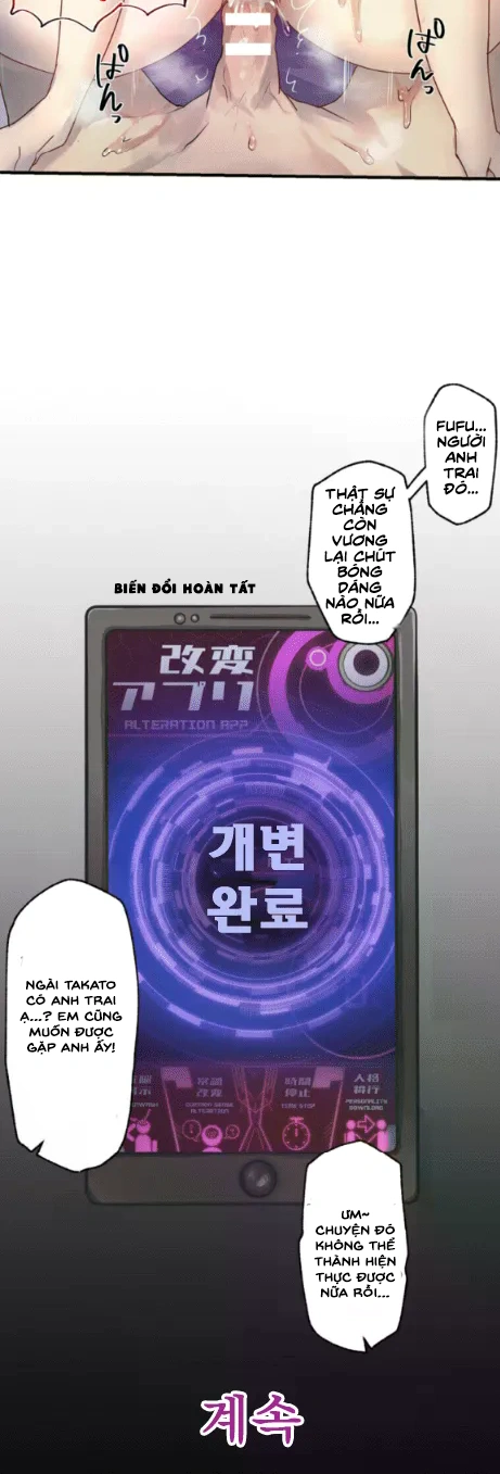 Ứng dụng biến đổi – Bạn có muốn biến anh ấy thà... - Chương 2(ANH ẤY ĐÃ HOÀN TOÀN TRỞ THÀNH MÁY XẢ CỦA TÔI) - 36