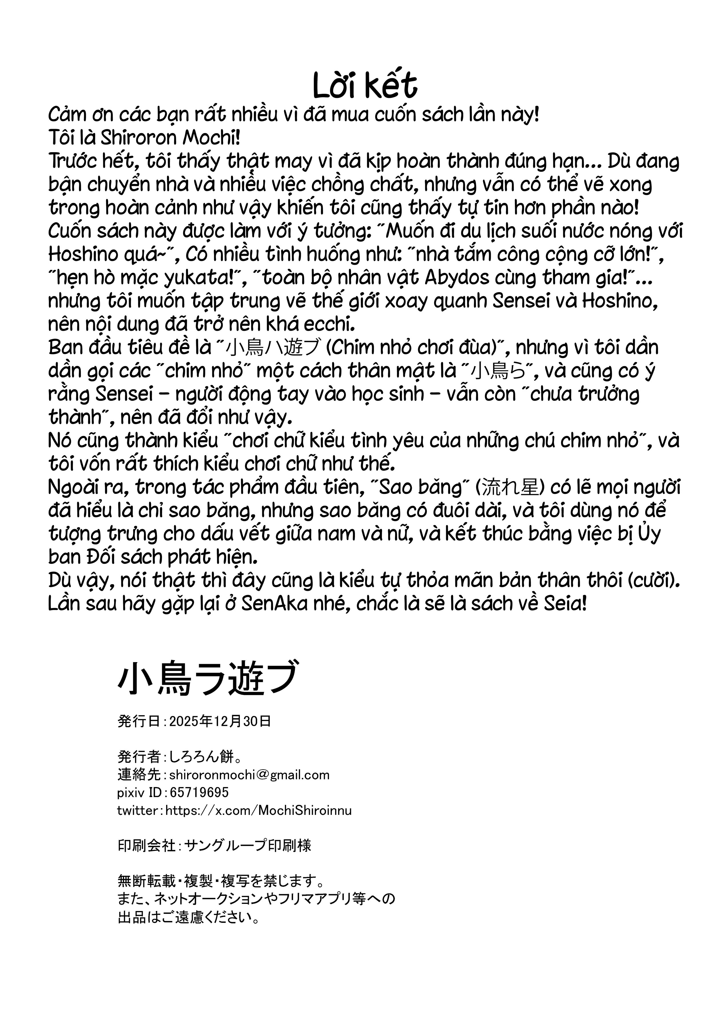 Kotorira asobu - Chap 1 - 35