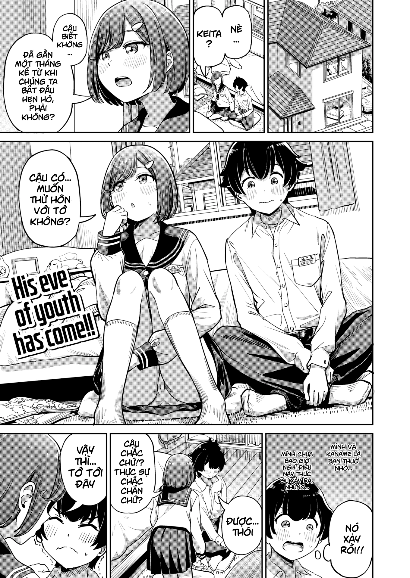 Come Vent Your Frustration on Me - Chap 1 - 1