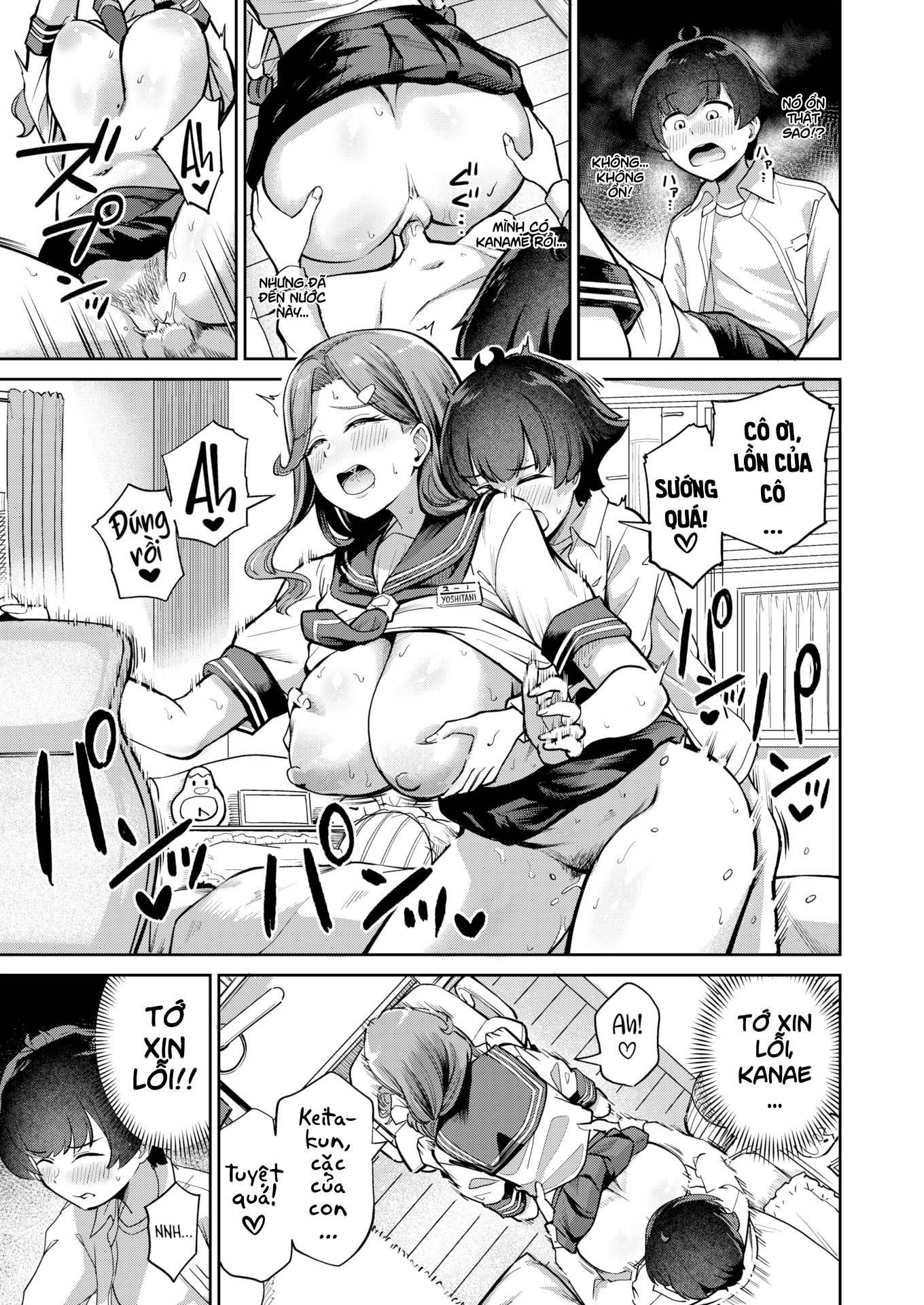 Come Vent Your Frustration on Me - Chap 1 - 19