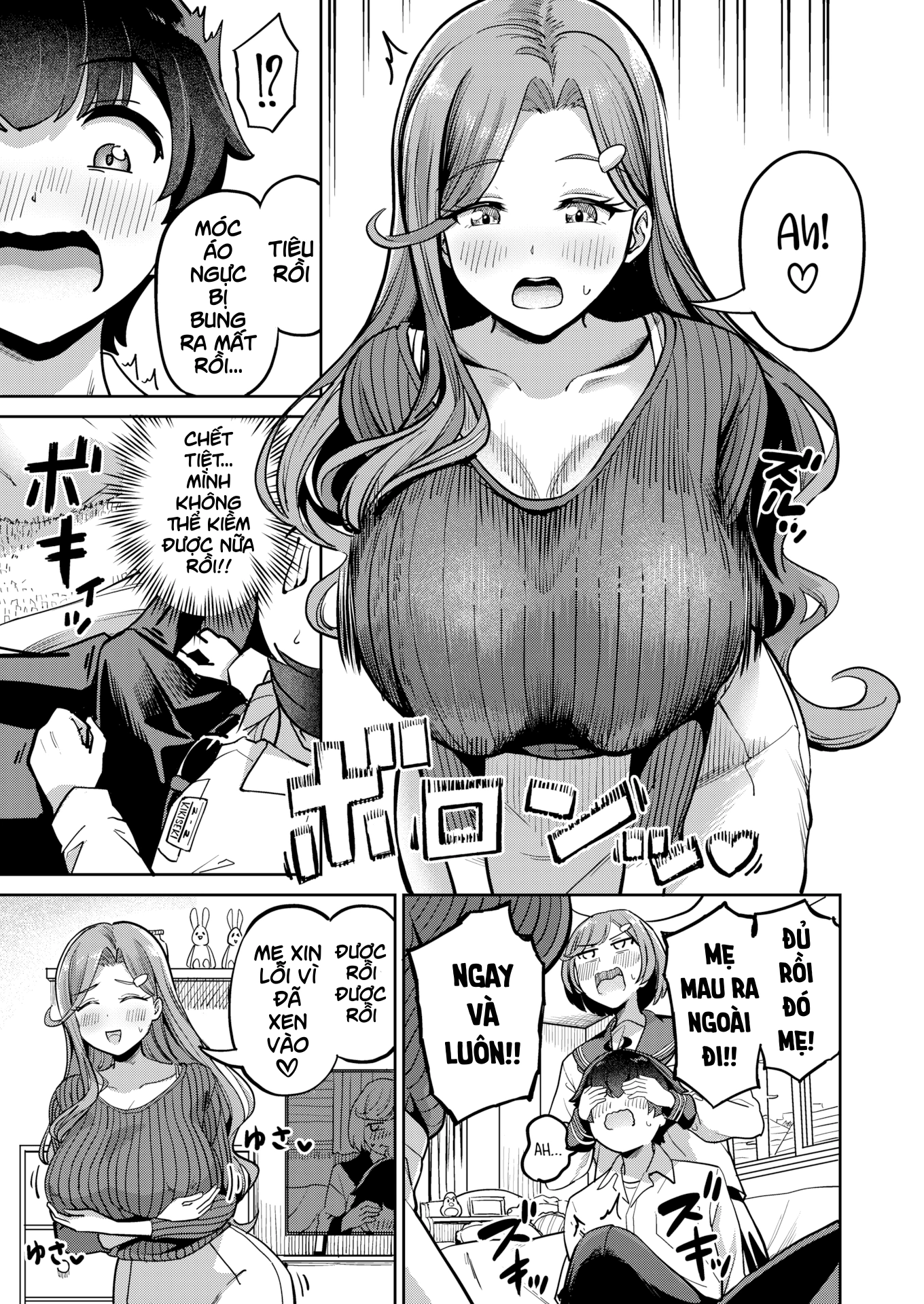 Come Vent Your Frustration on Me - Chap 1 - 5