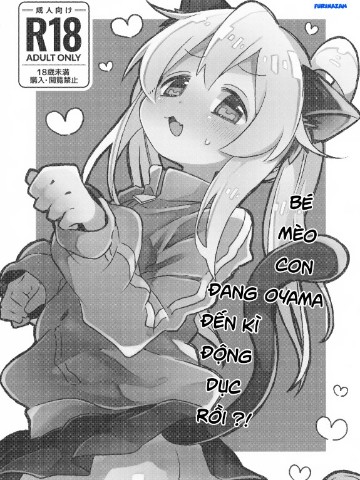 (C107) [Doanobu (Satotuki Tiyo)] Nyanko na Oyam...