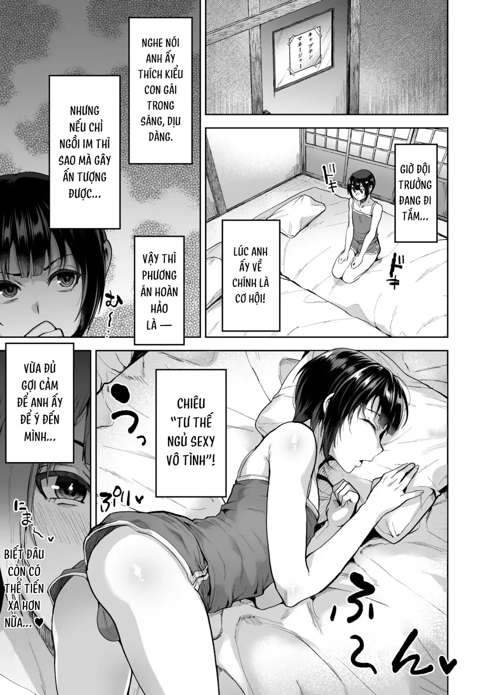 Summer, training camp, love, and feminization - Onehot - 5