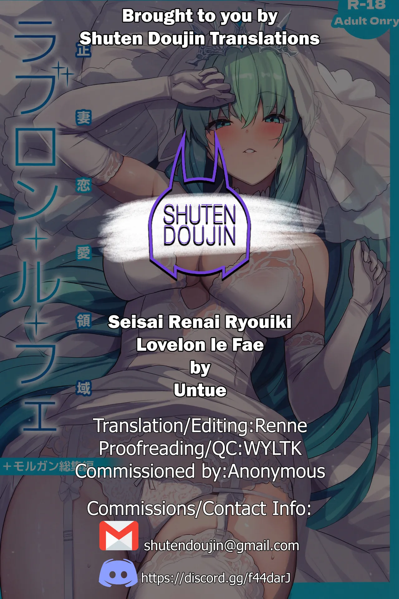 Seisai Renai Ryouiki Lovelon le Fae + Morgan So... - Oneshot - 26