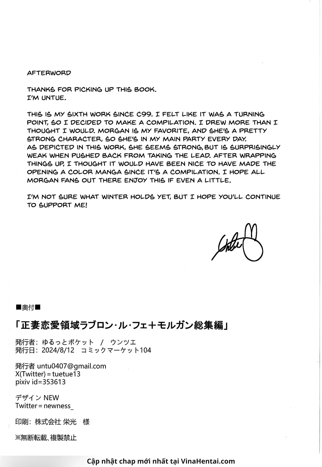 Seisai Renai Ryouiki Lovelon le Fae + Morgan So... - Oneshot - 27