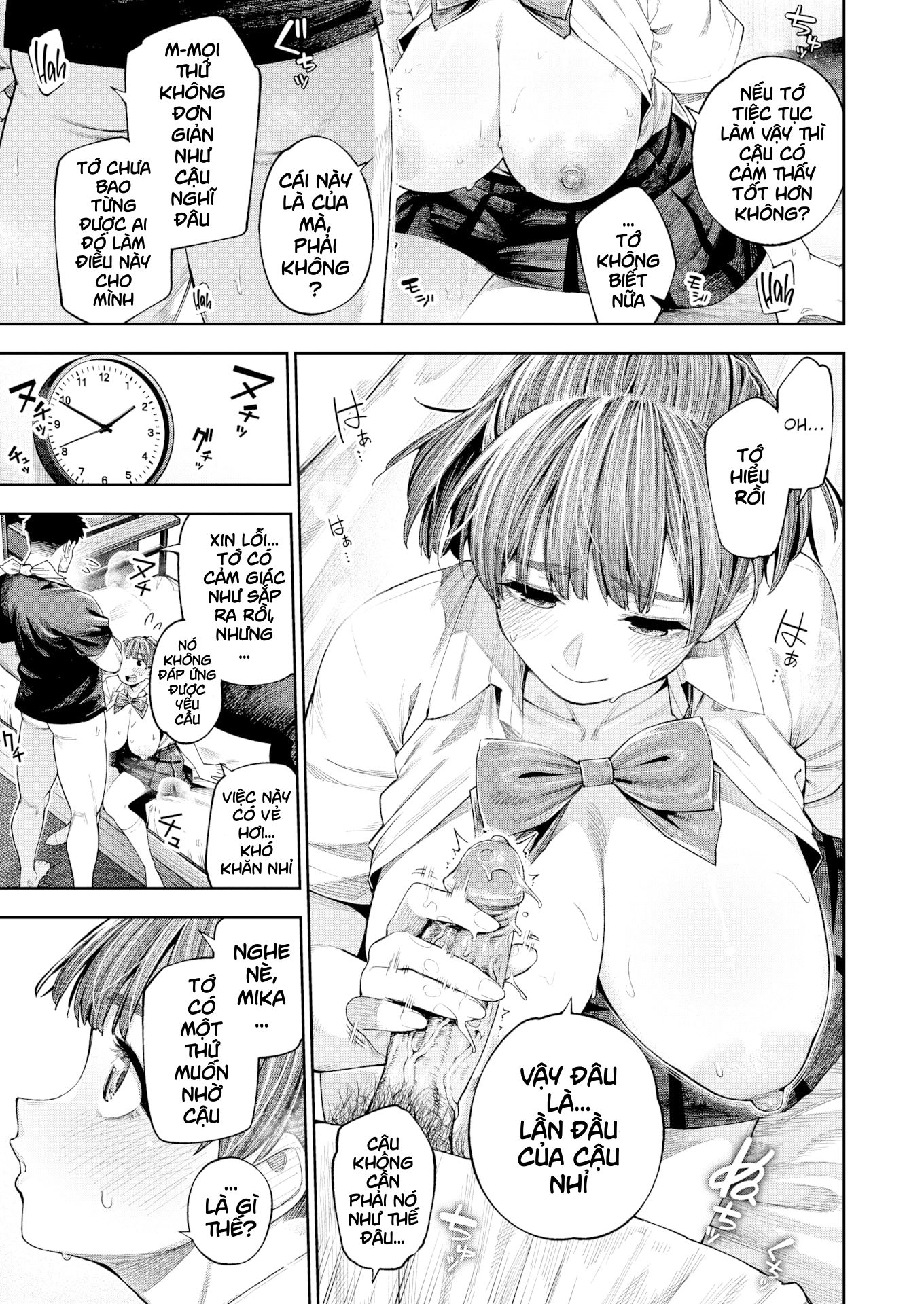 Throbbin'!! - Chap 1 - 11