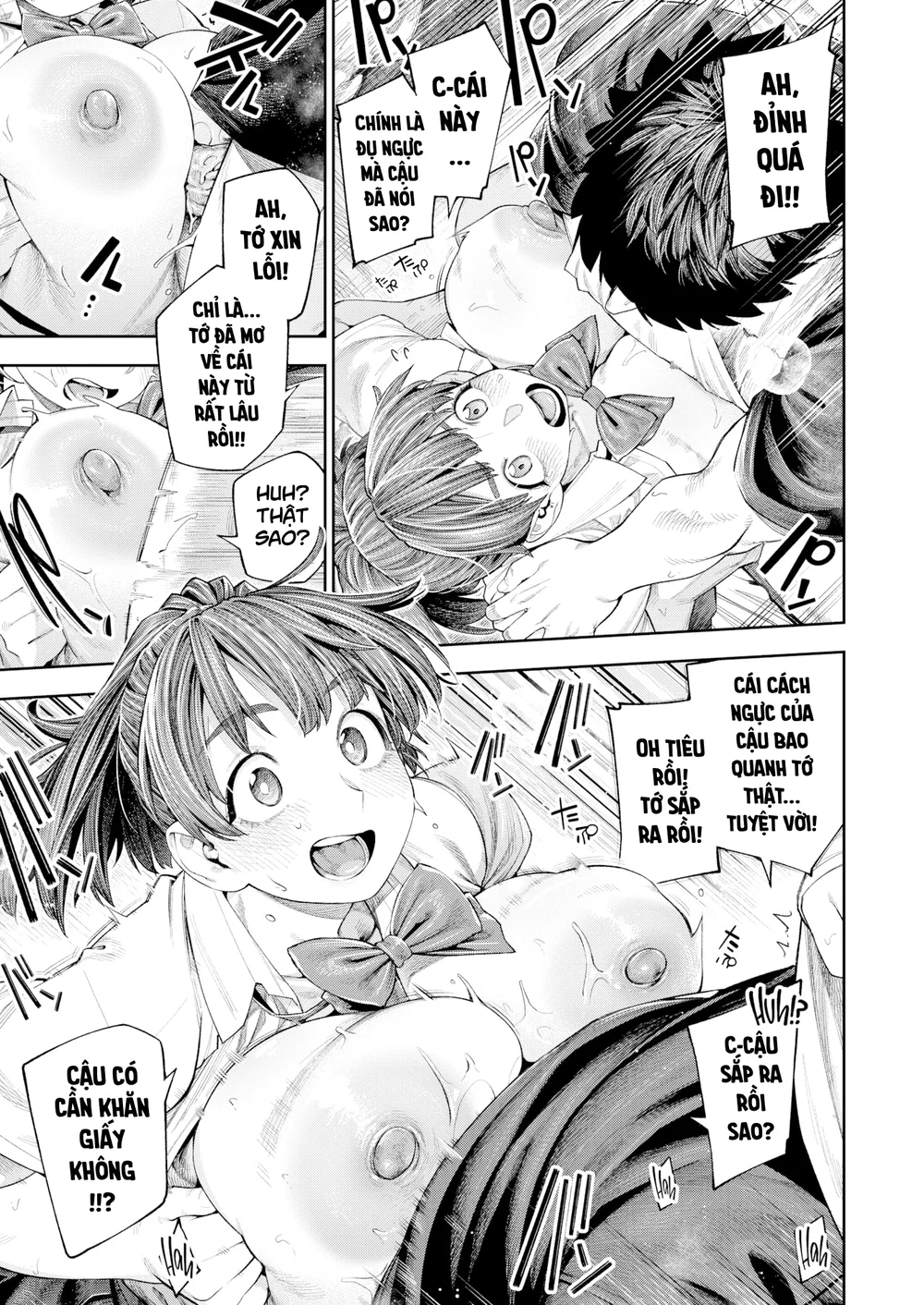 Throbbin'!! - Chap 1 - 13
