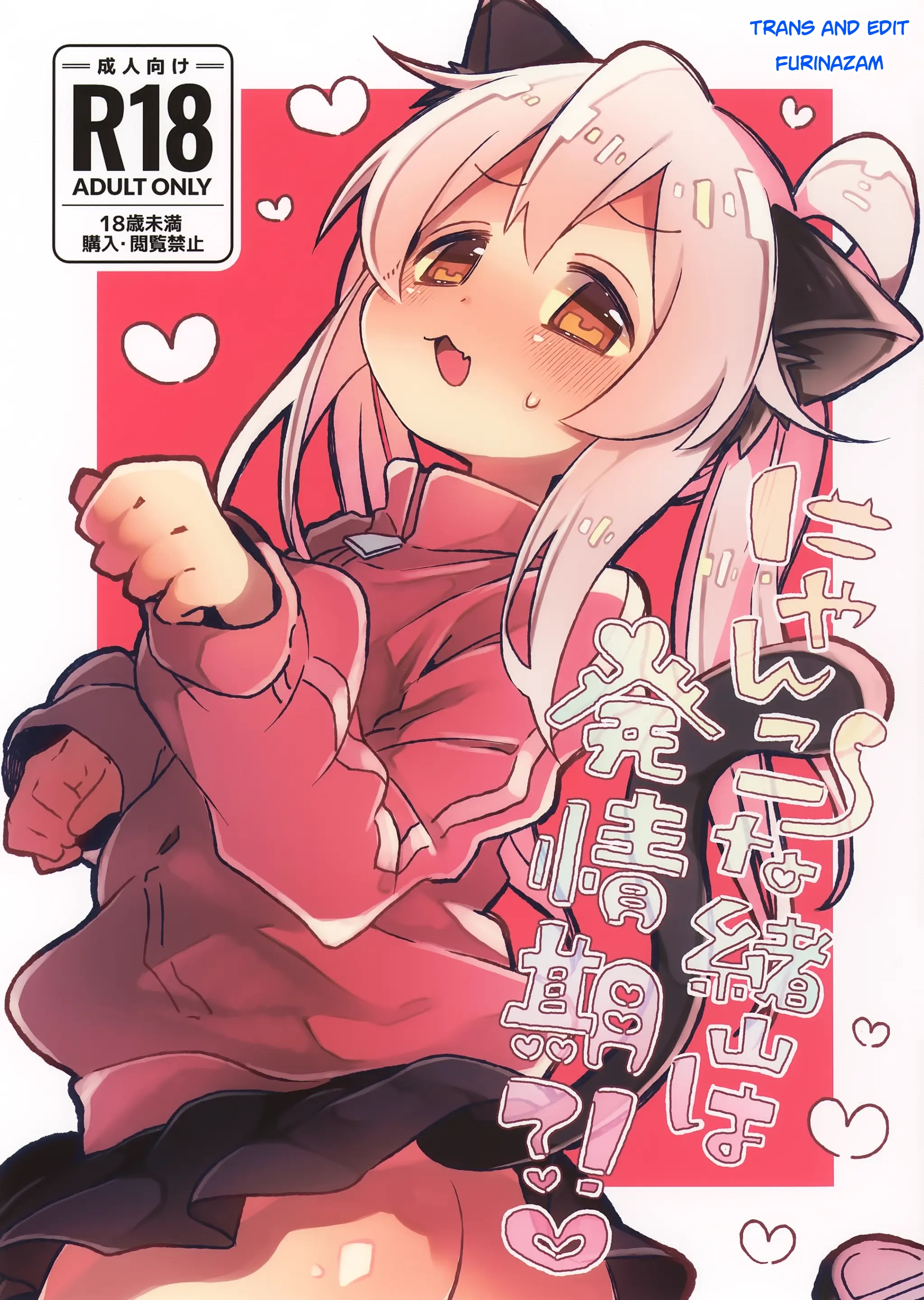 (C107) [Doanobu (Satotuki Tiyo)] Nyanko na Oyam... - Oneshot Nek Meow - 3