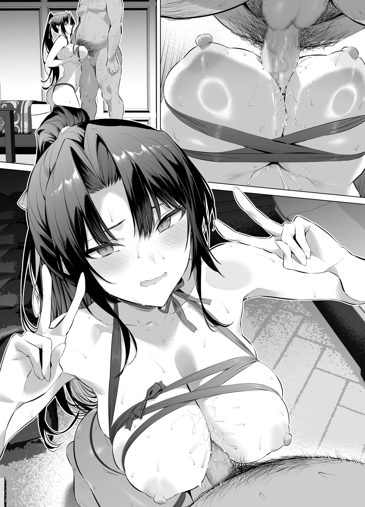 Kendo Shoujo - Chap 14 - 13