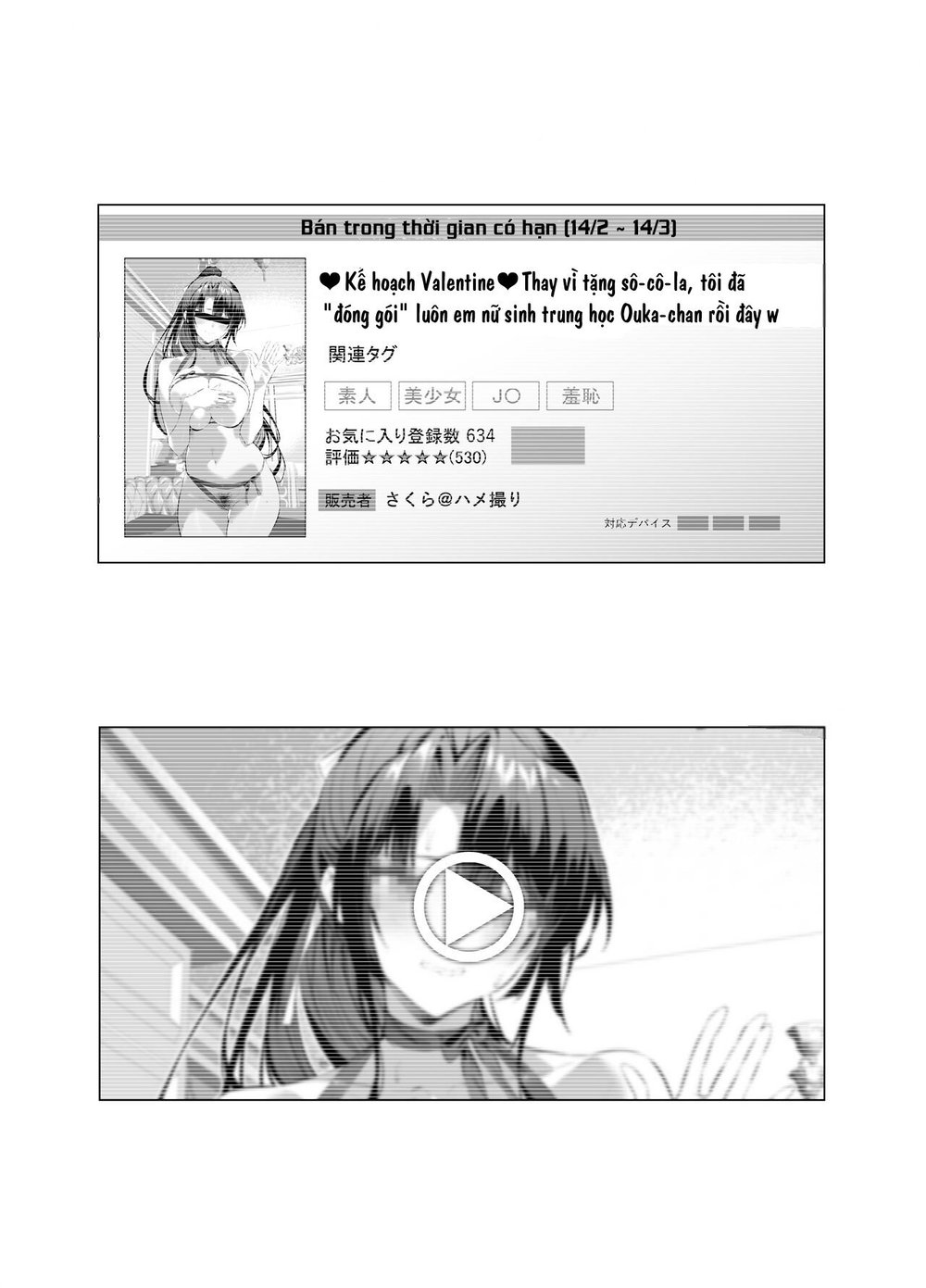 Kendo Shoujo - Chap 14 - 4