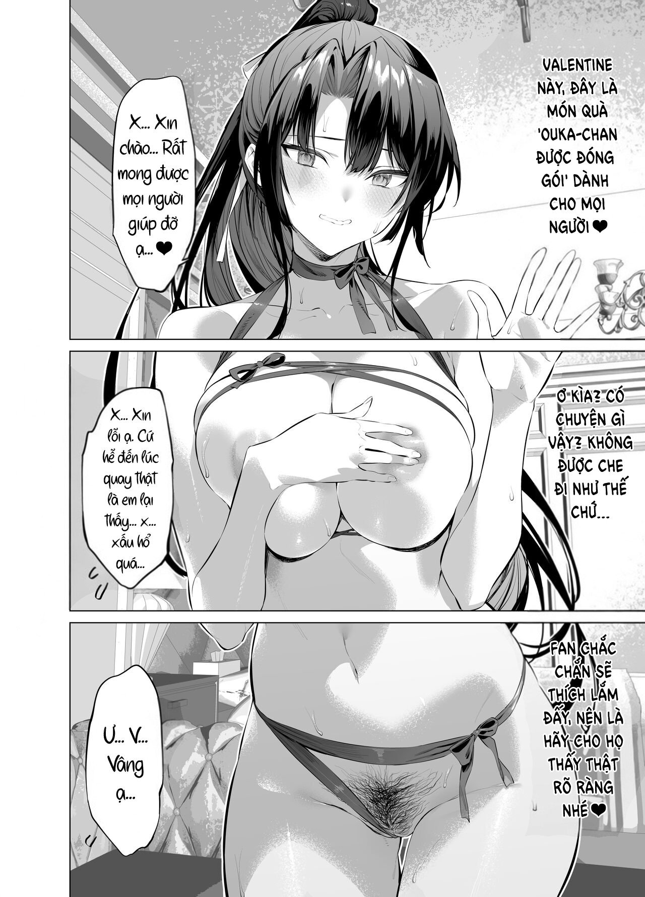 Kendo Shoujo - Chap 14 - 5