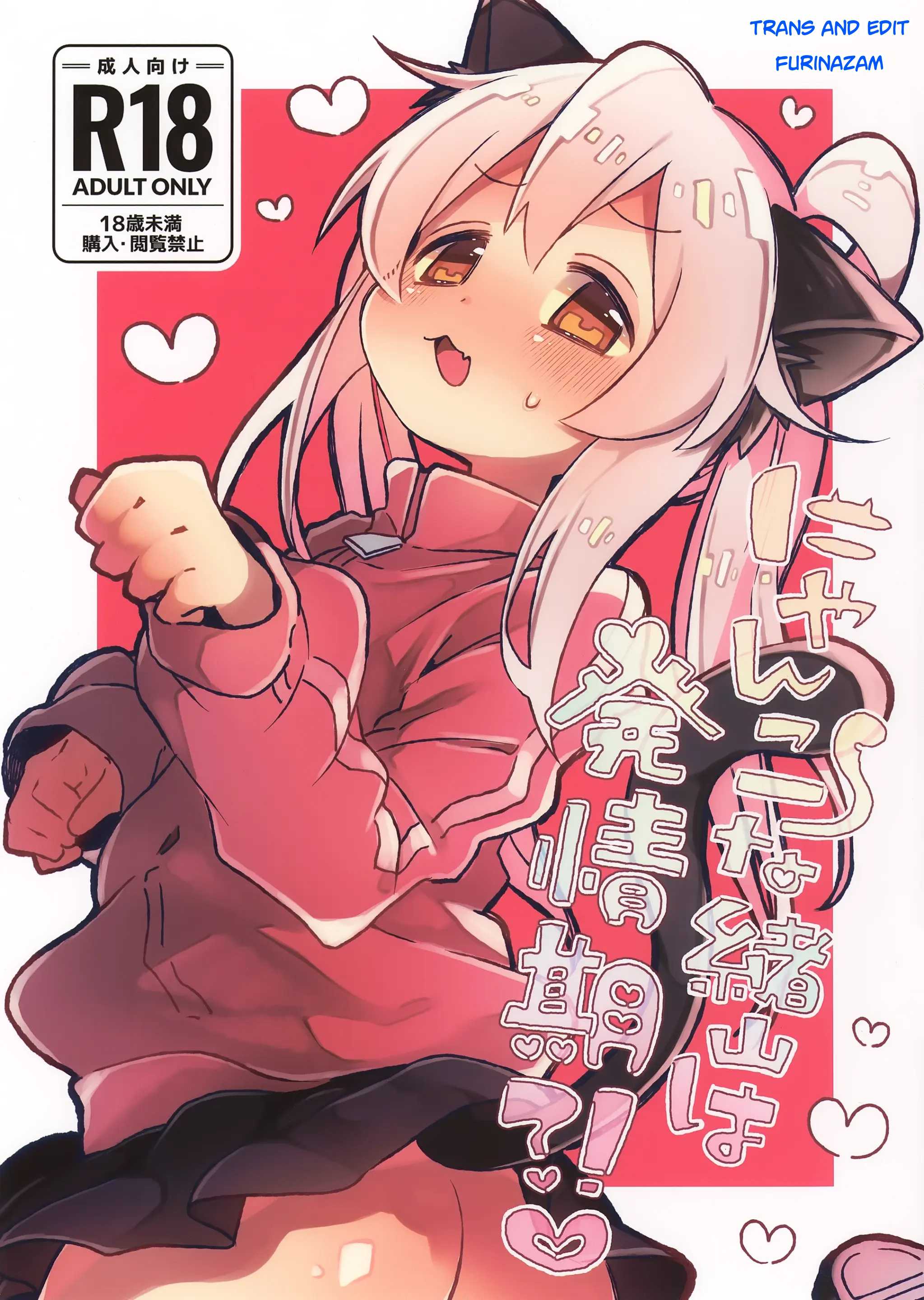 Nyanko na Oyama wa Hatsujouki - Chap 1 - 3