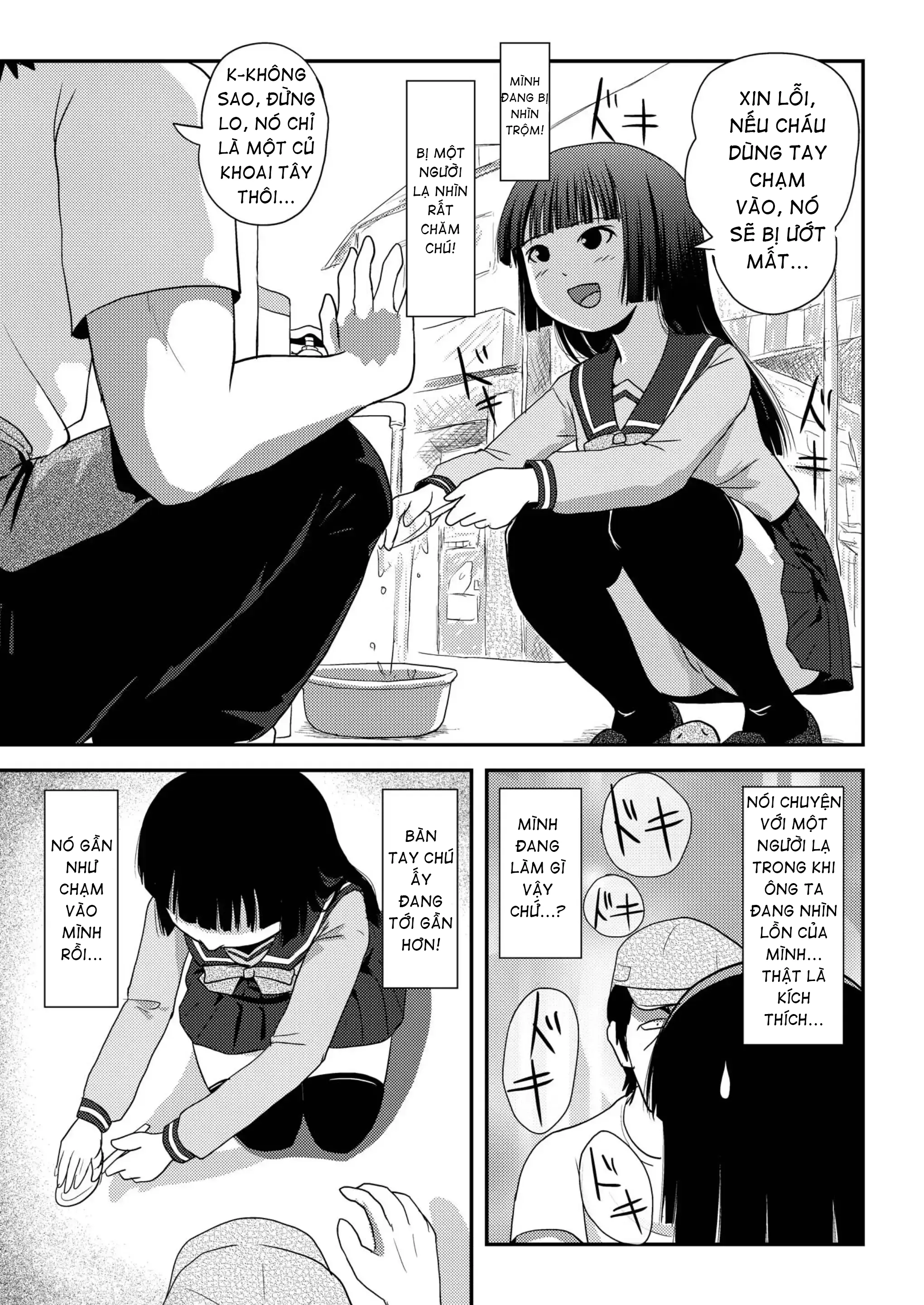 Sakura Kotaka no Roshutsubiyori - Chap 2 - 10
