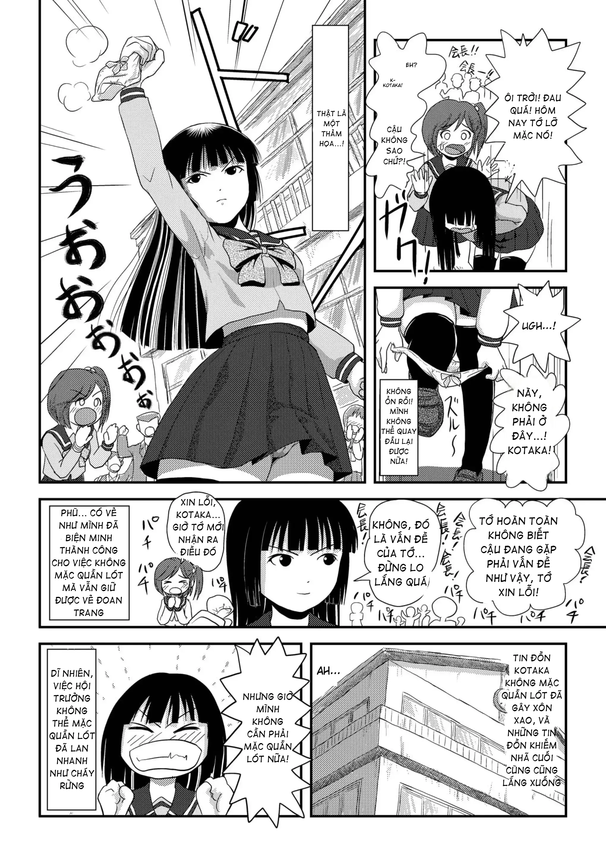Sakura Kotaka no Roshutsubiyori - Chap 2 - 21
