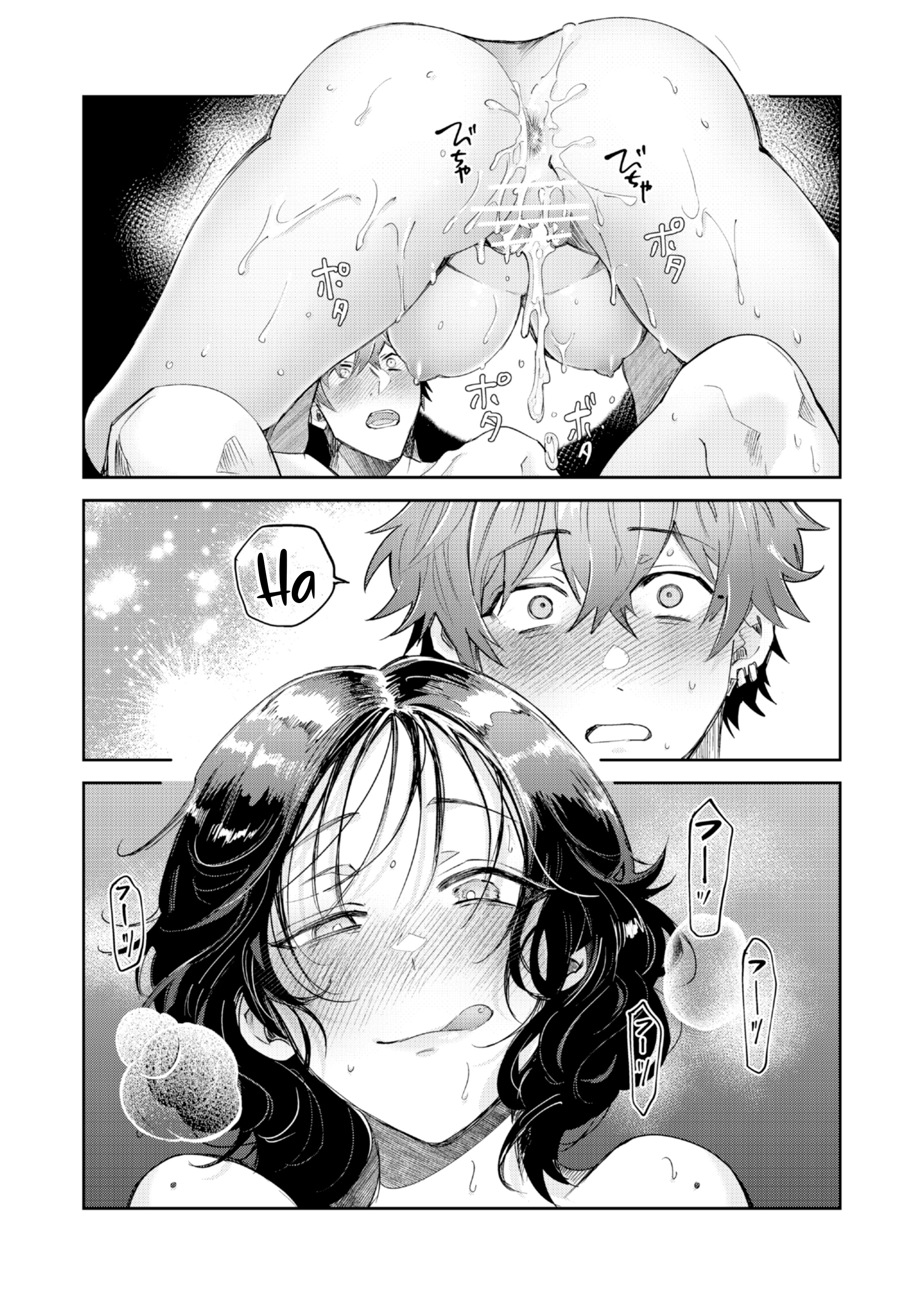 “Ichigun Danshi” Yoshimi-kun, Ganchuu ni nakatt... - Chap 1 - 85