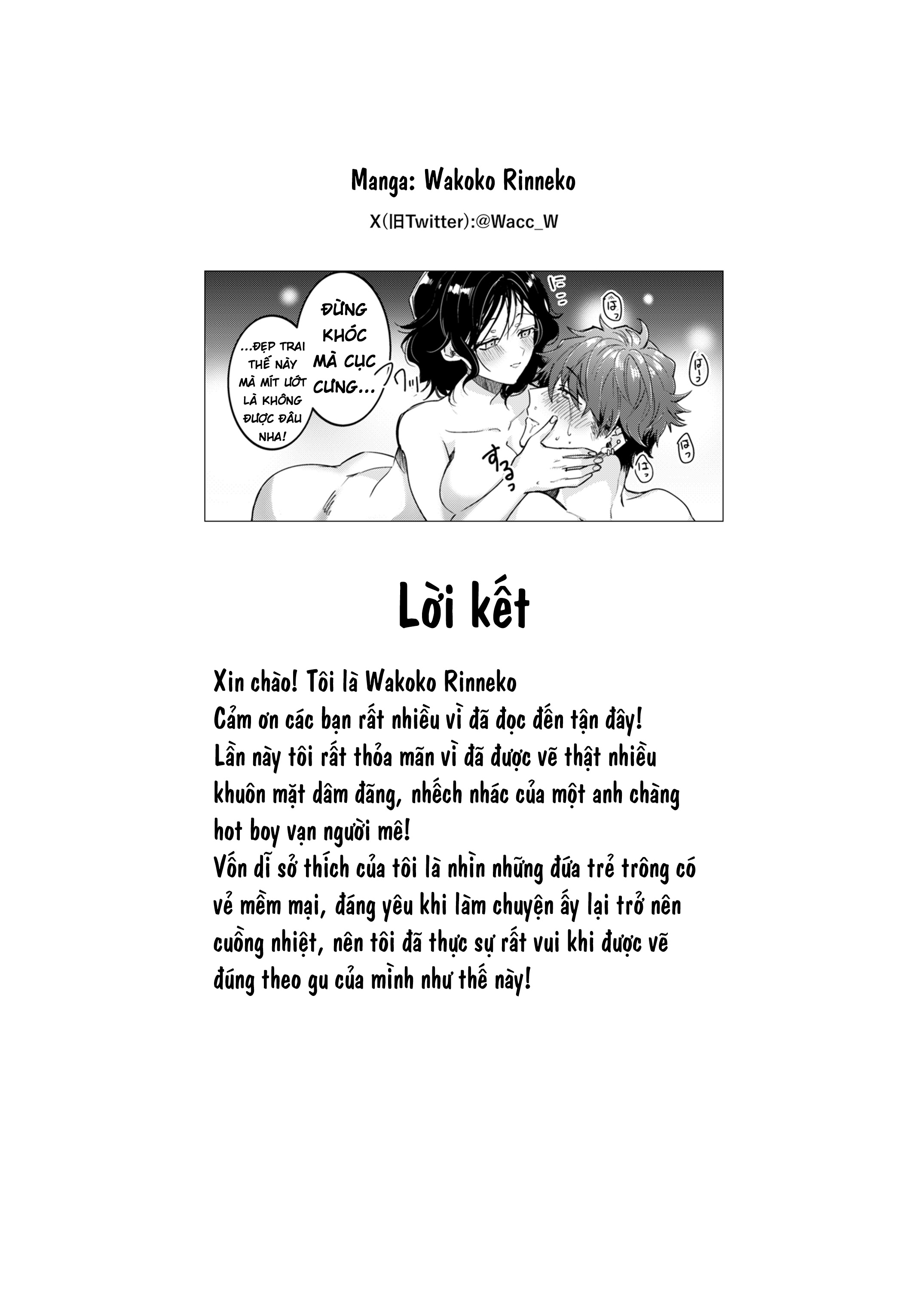 “Ichigun Danshi” Yoshimi-kun, Ganchuu ni nakatt... - Chap 1 - 87