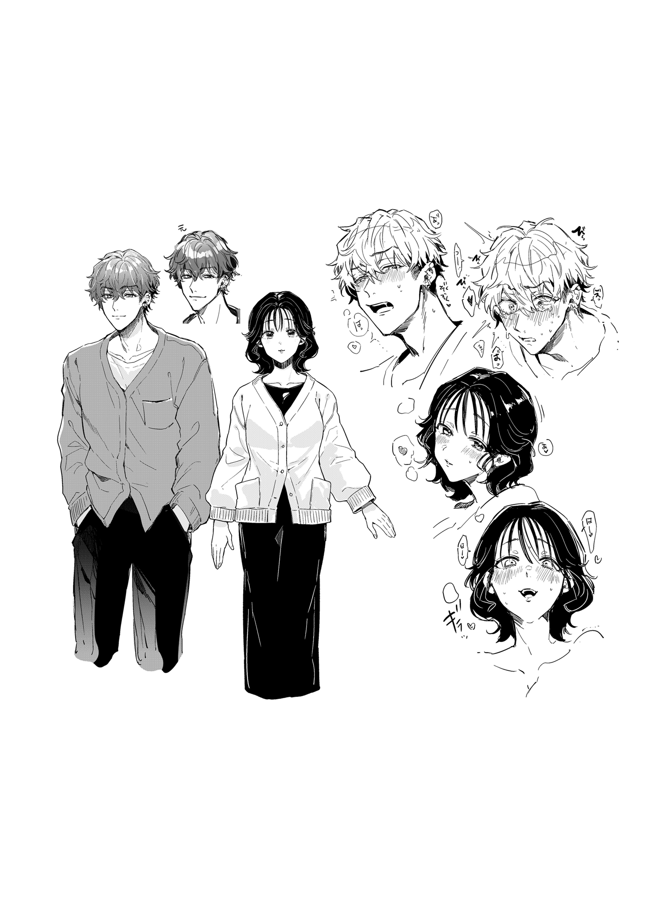 “Ichigun Danshi” Yoshimi-kun, Ganchuu ni nakatt... - Chap 1 - 88