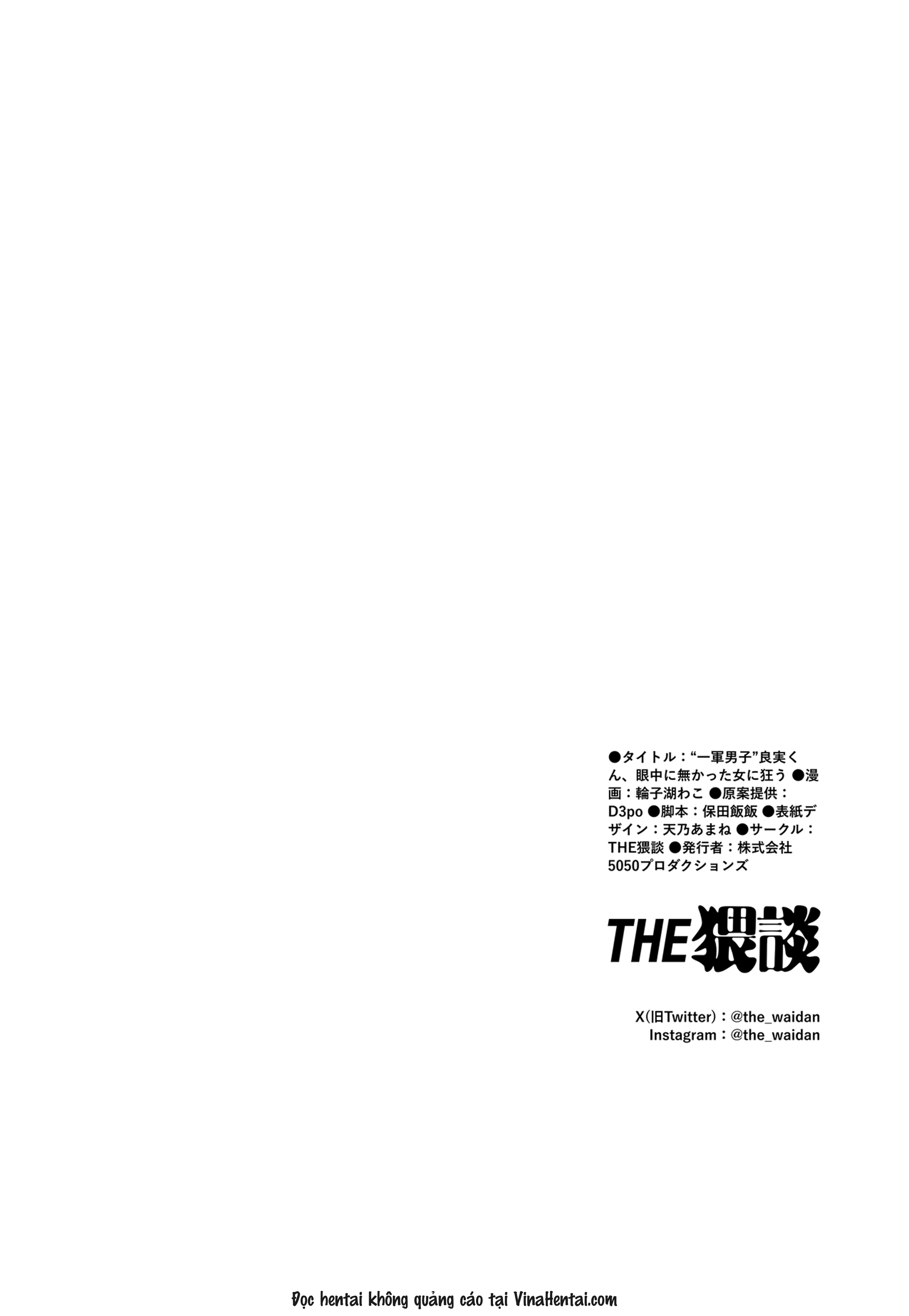 “Ichigun Danshi” Yoshimi-kun, Ganchuu ni nakatt... - Chap 1 - 89