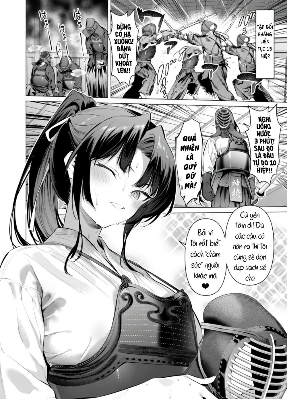 Kendo Shoujo - Chap 19 - 3