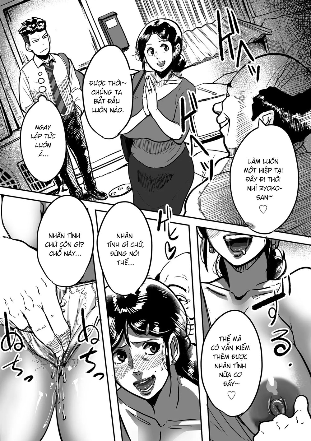 Bà cô Ryoko chỉ muốn làm tình - Chap 2 - 13
