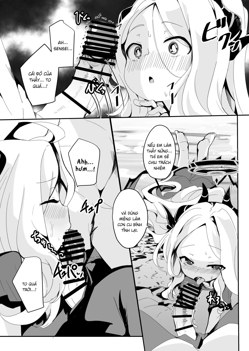 Inaka etchide sukitoru yona sekai o - Chap 1 - 10