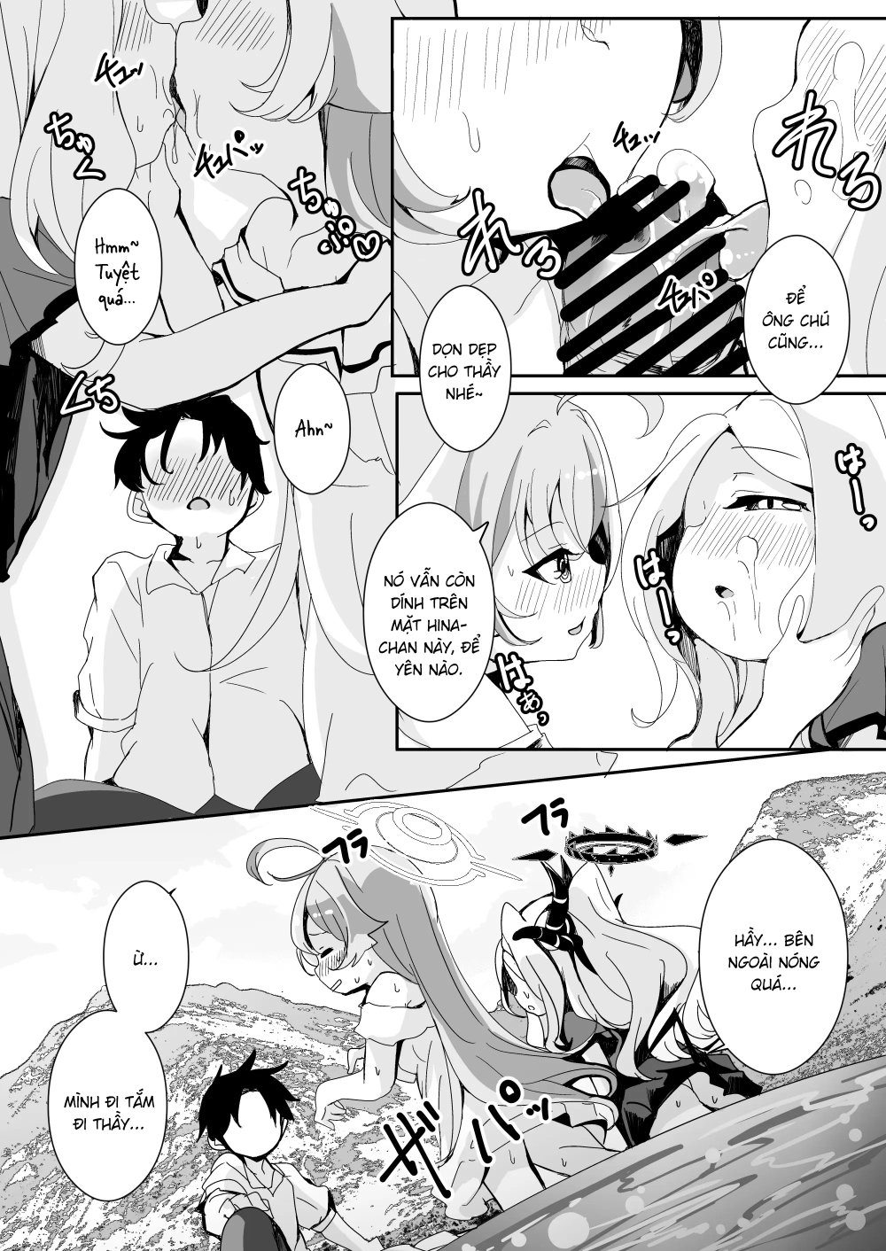 Inaka etchide sukitoru yona sekai o - Chap 1 - 13