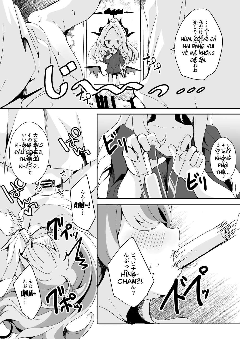 Inaka etchide sukitoru yona sekai o - Chap 1 - 15