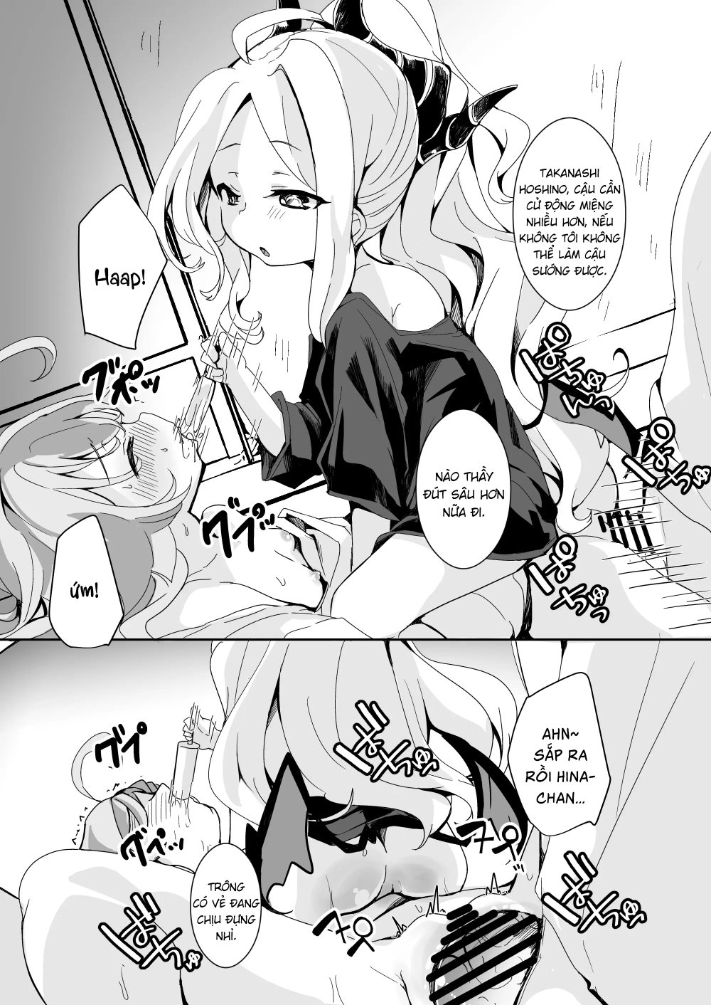 Inaka etchide sukitoru yona sekai o - Chap 1 - 16