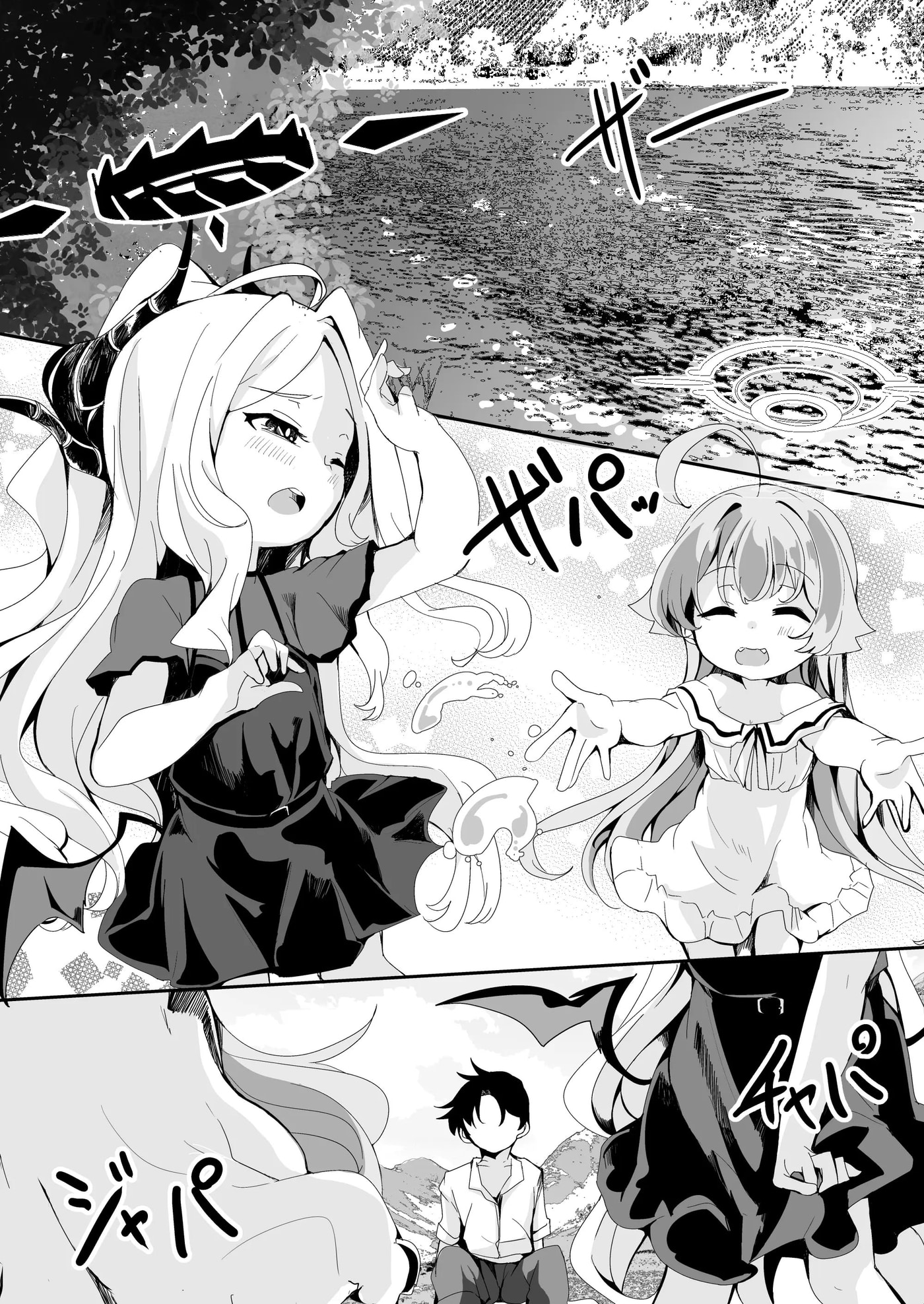 Inaka etchide sukitoru yona sekai o - Chap 1 - 6