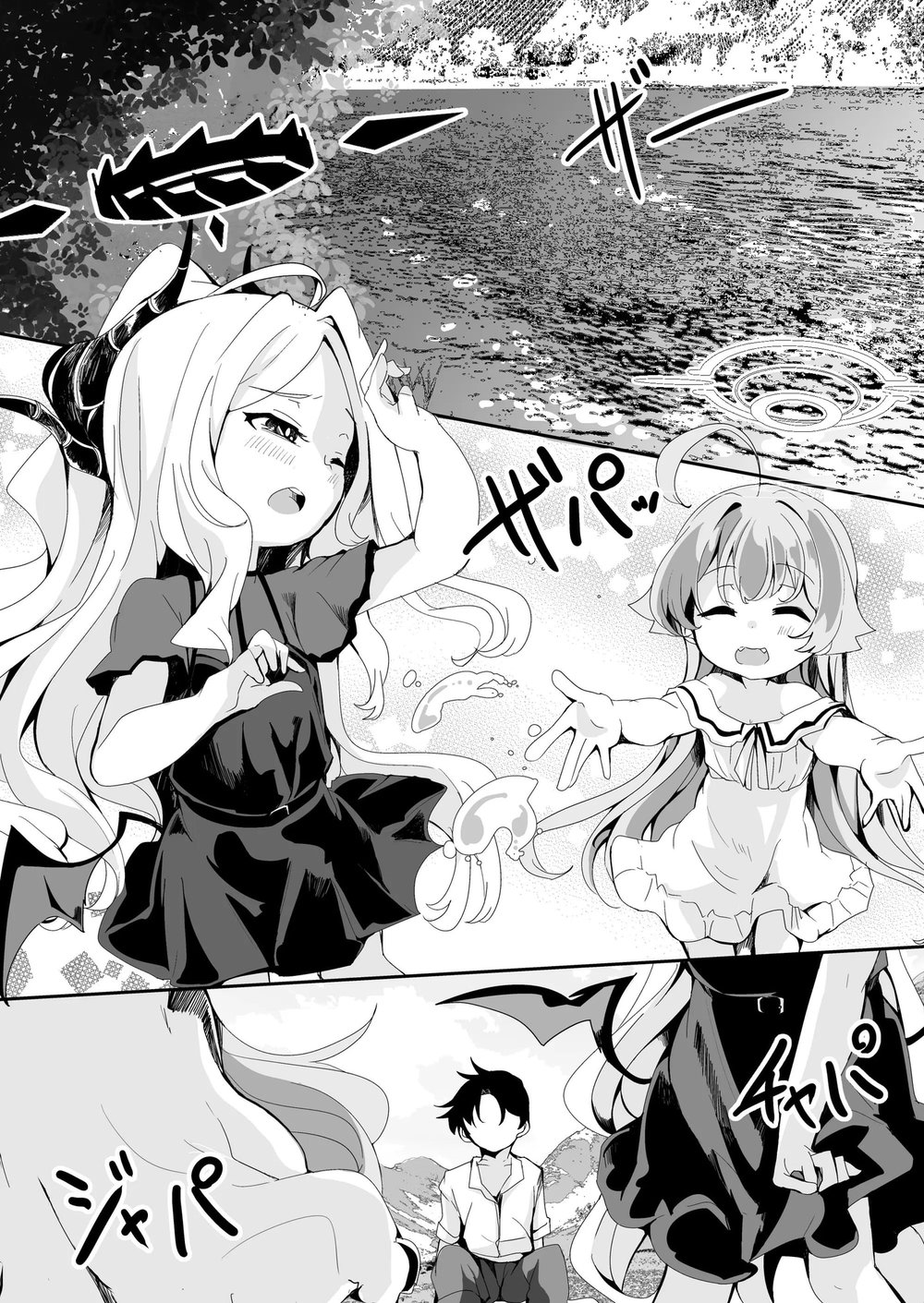 Inaka etchide sukitoru yona sekai o - Chap 1 - 6