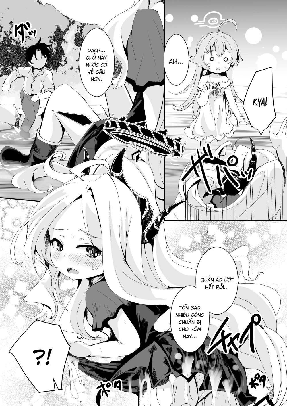 Inaka etchide sukitoru yona sekai o - Chap 1 - 7