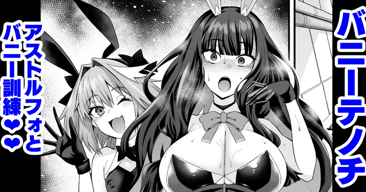 Tuyển tập Ankoman - Chap 2 - 2
