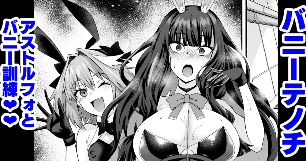 Tuyển tập Ankoman - Chap 2 - 2