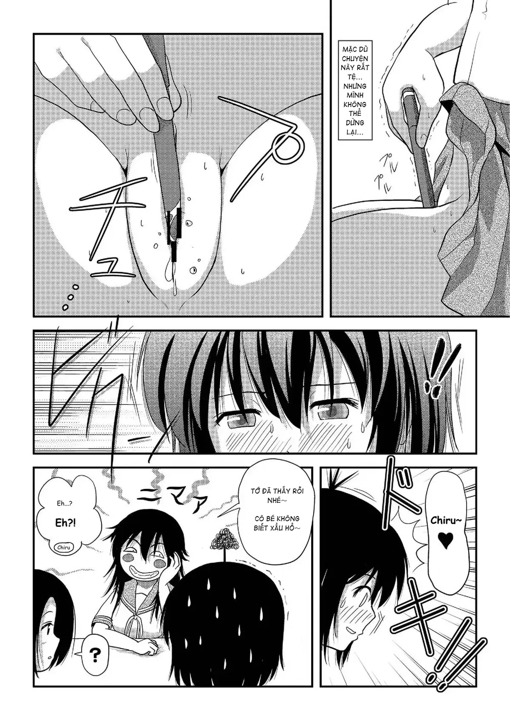 Chiru Roshutsu - Chap 7 - 10